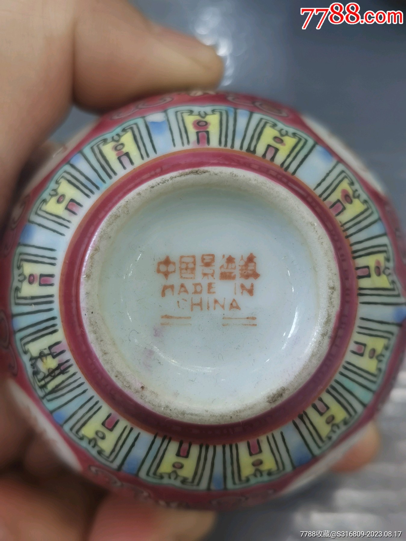 56十年代、（萬壽無疆·百花不落地）茶壺+一對小罐+3只茶杯_價格205元_第12張_