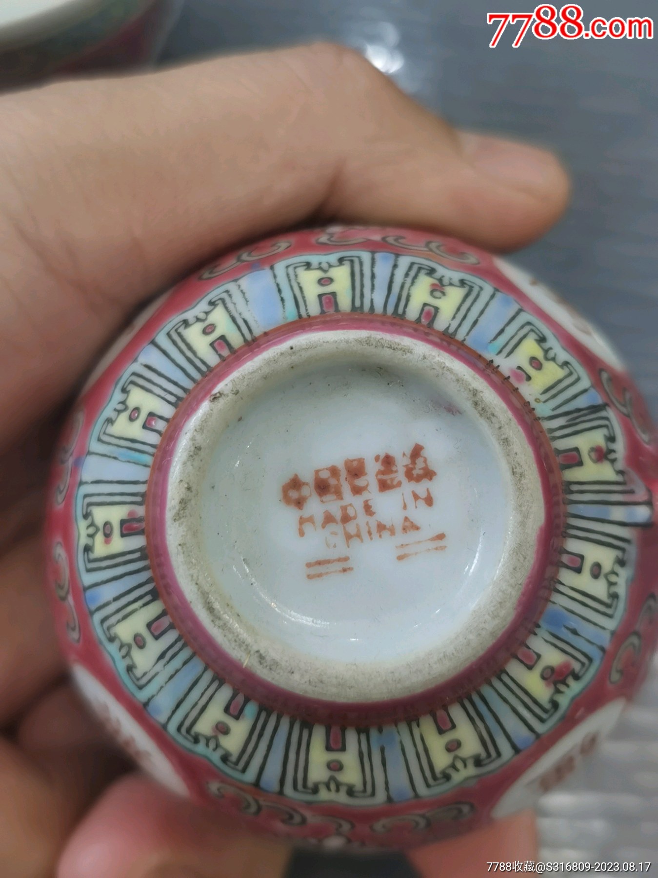 56十年代、（萬壽無疆·百花不落地）茶壺+一對小罐+3只茶杯_價格205元_第14張_