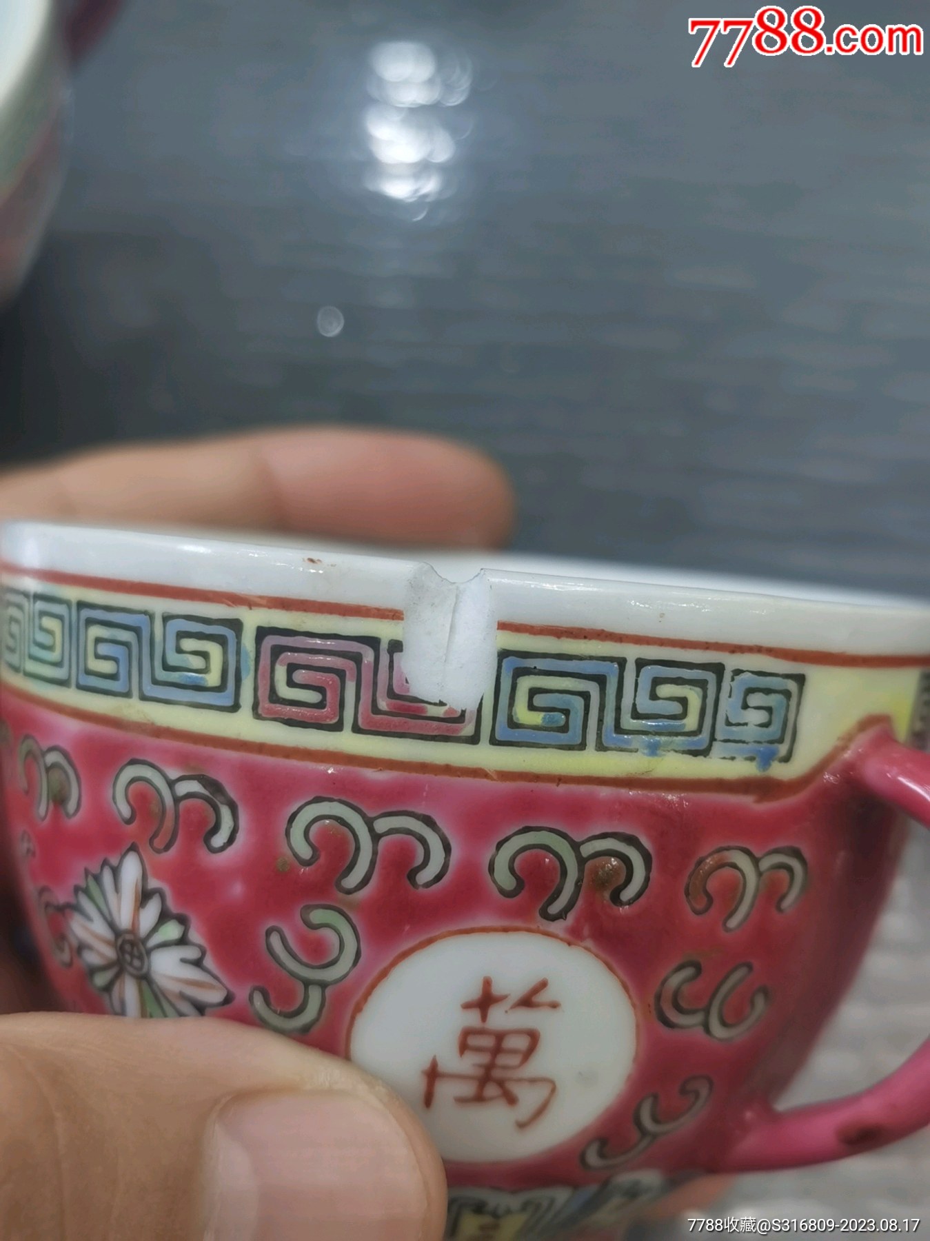 56十年代、（萬壽無疆·百花不落地）茶壺+一對小罐+3只茶杯_價格205元_第15張_