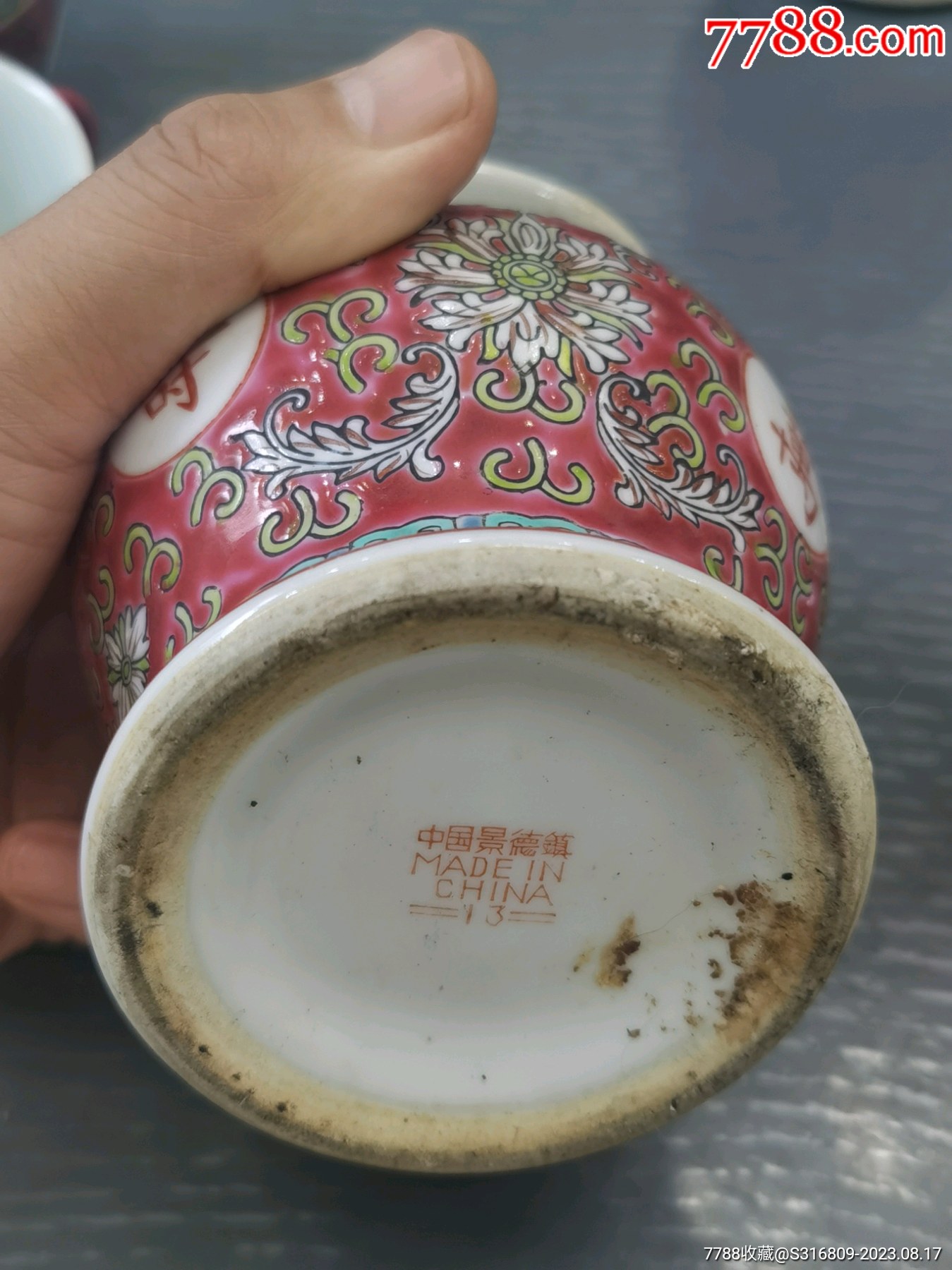 56十年代、（萬壽無疆·百花不落地）茶壺+一對小罐+3只茶杯_價格205元_第16張_