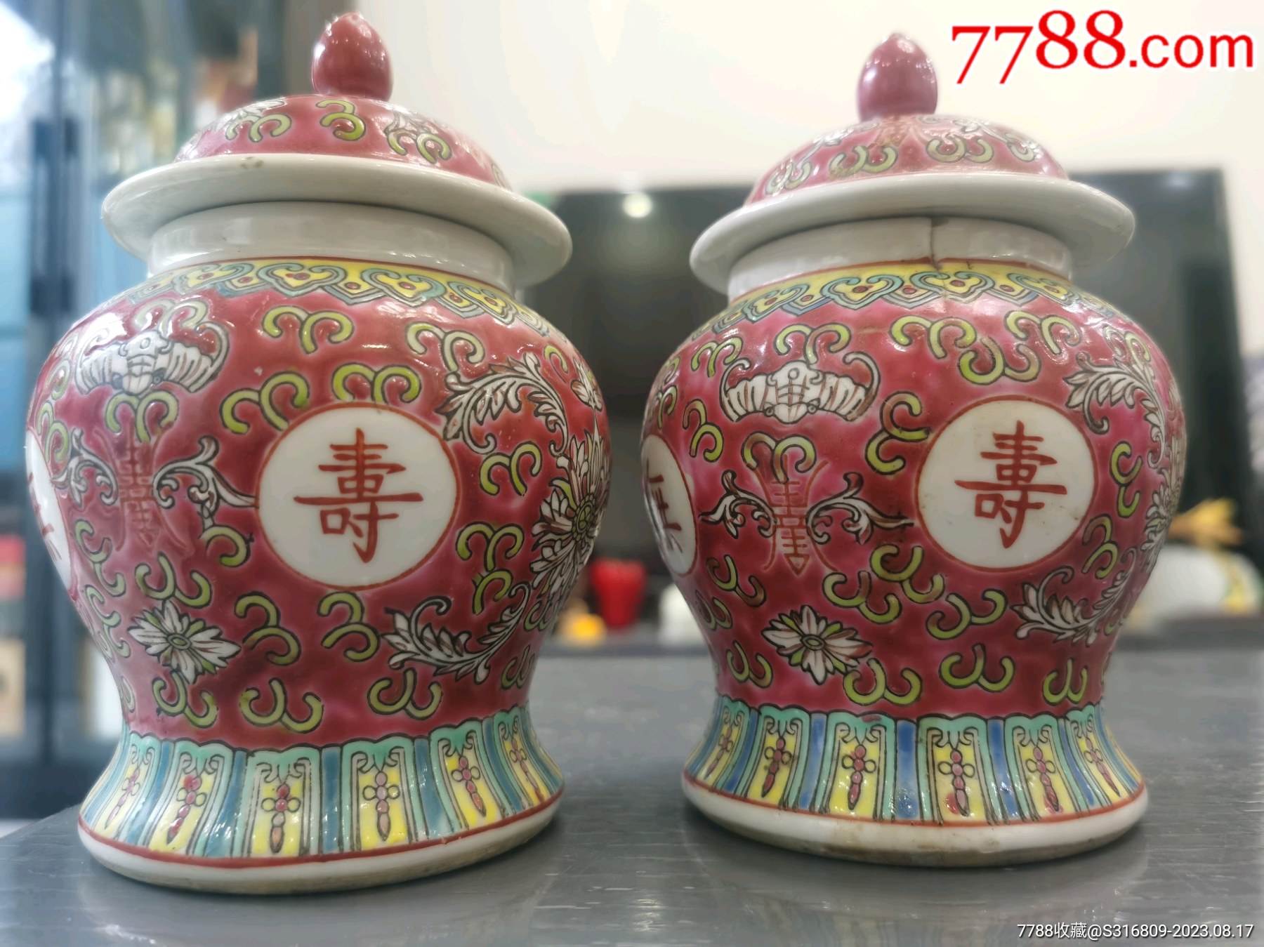 56十年代、（萬壽無疆·百花不落地）茶壺+一對小罐+3只茶杯_價格205元_第24張_