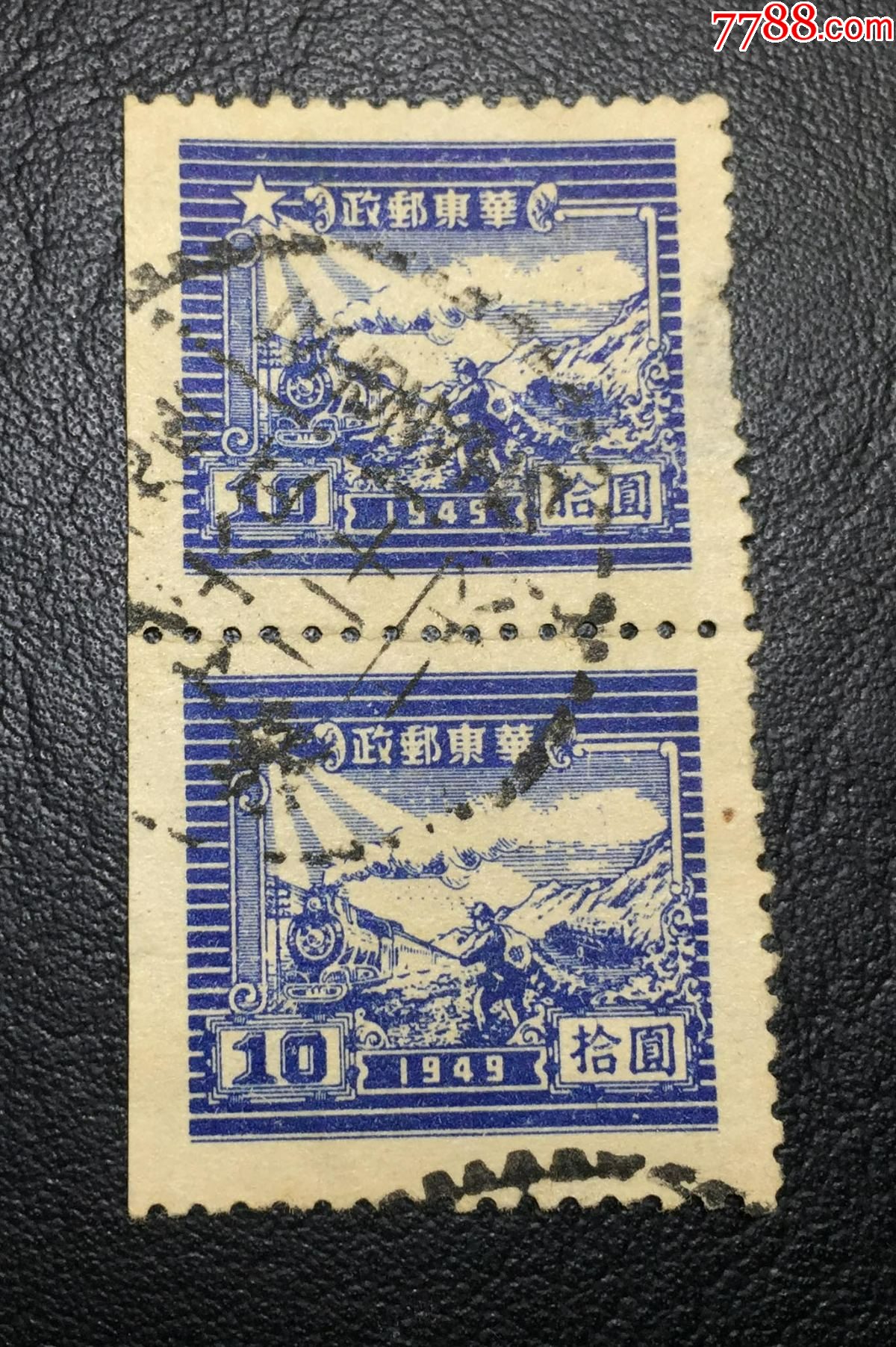 2025年最新】華東郵政 1949の人気アイテム - メルカリ