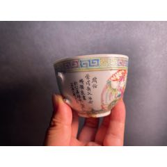 五十年代精品瓷器小杯惜残卖个稀罕