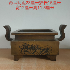 雕花狮耳三足铜香炉-铜炉-7788旧书网