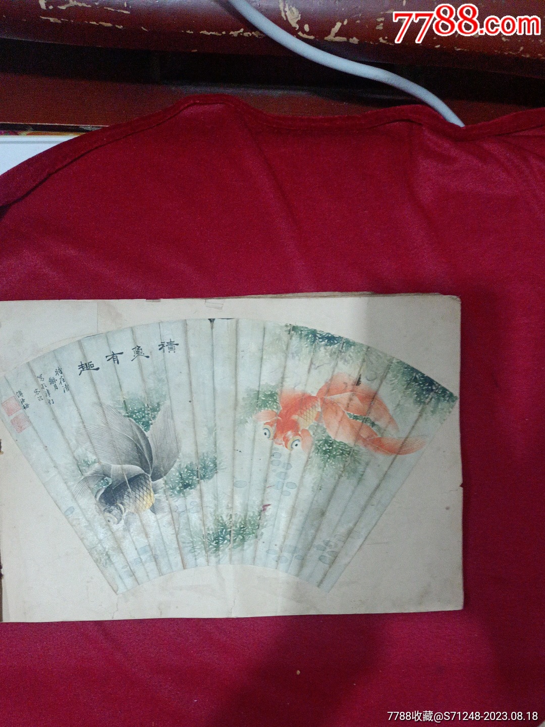 晚清民国名家画家傅汝梅画扇面_折扇/纸扇_图片欣赏_收藏价格_7788连环画