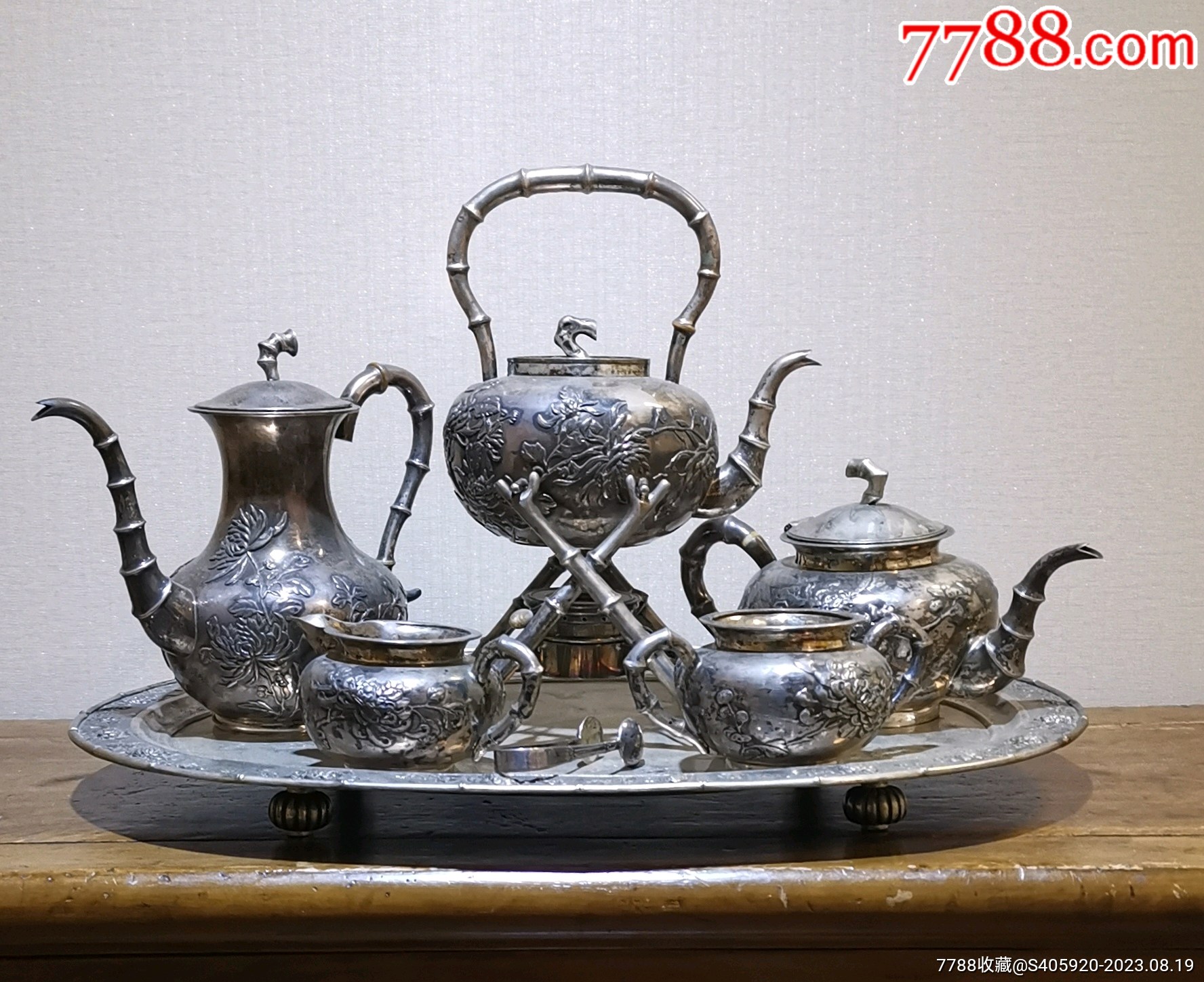 清代七件套纯银茶具茶壶“花开富贵”纹纯银热水壶银茶壶银咖啡银壶纯银 