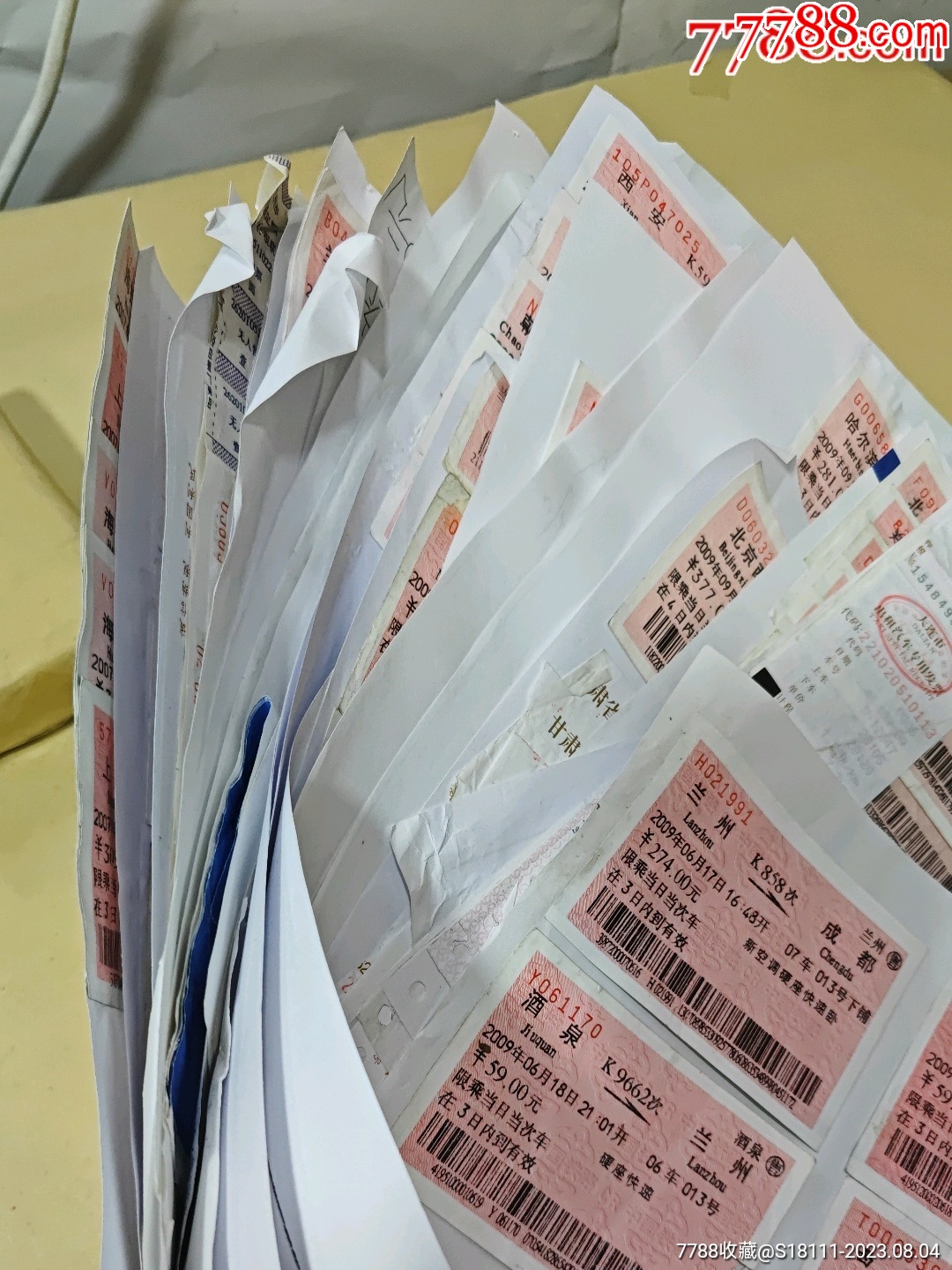 火车票一组（约200枚、贴在报销单上）_车船票_大地湾海报店【7788收藏__收藏热线】