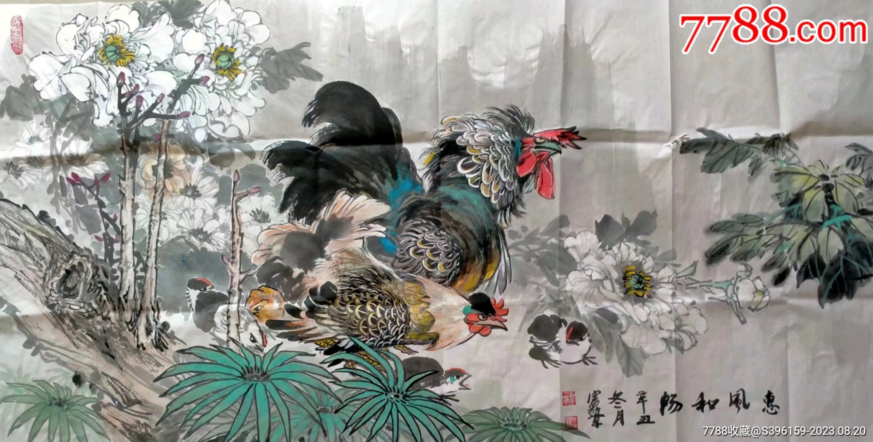 李宪章68x136cm-价格:5000元-se95718804-花鸟国画原作-零售-7788挂历