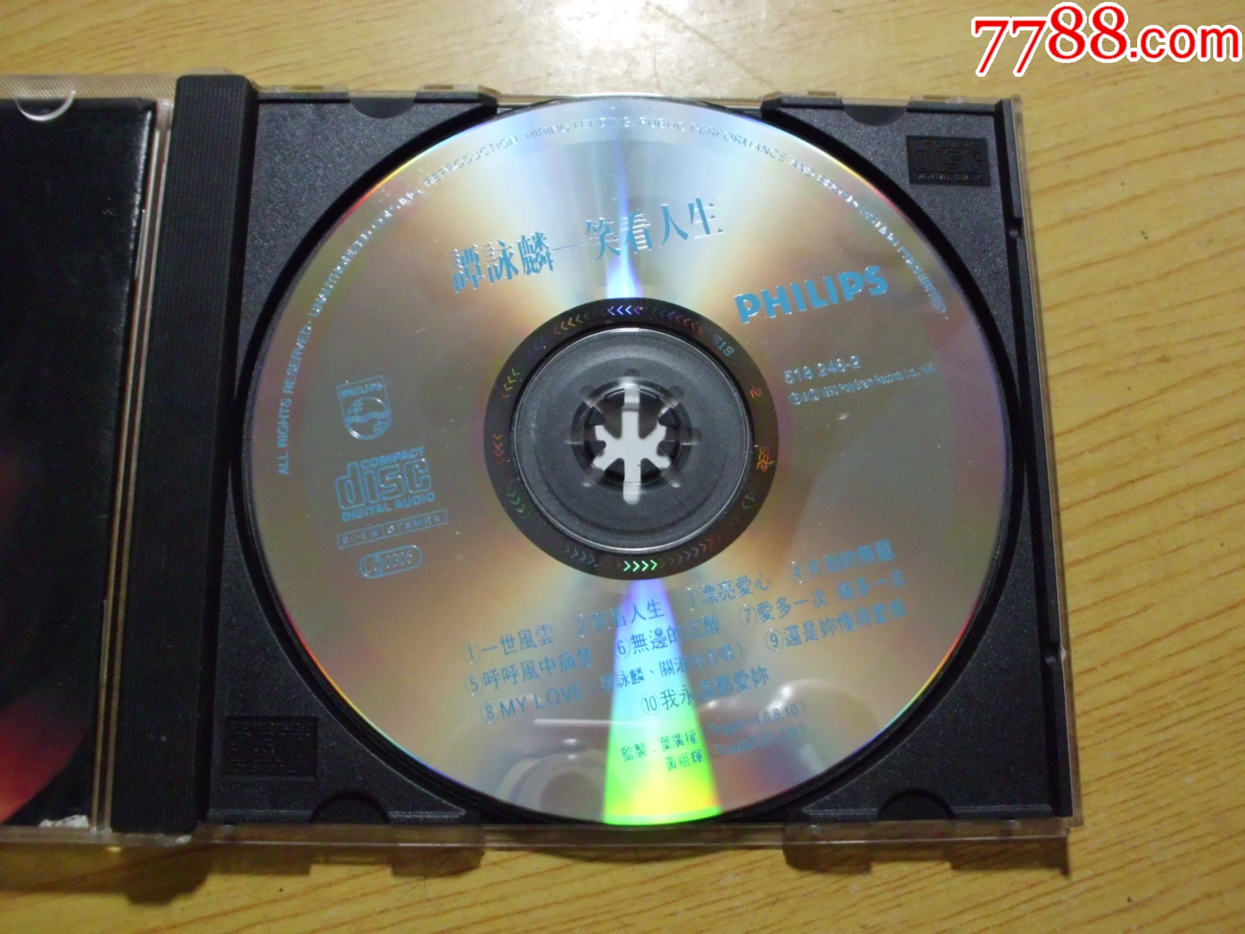 譚詠麟：笑看人生_價格15元【寶大洋】_第4張_