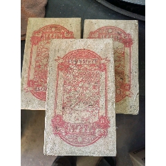 普洱磚茶(se95757676)_7788商城__七七八八商品交易平臺(7788.com)