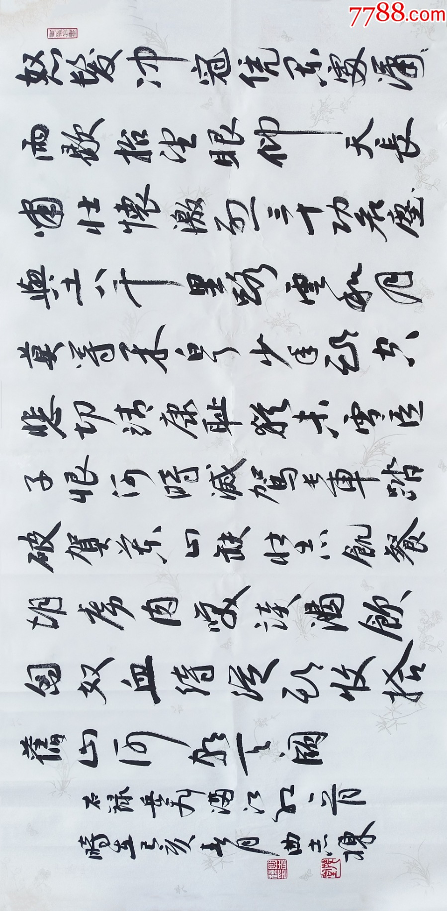 【授权销售】河北省书协会员、知名书法家曲志栋作品:岳飞《满江红》-价格:180元-se95762274-书法原作-零售-7788收藏__收藏热线
