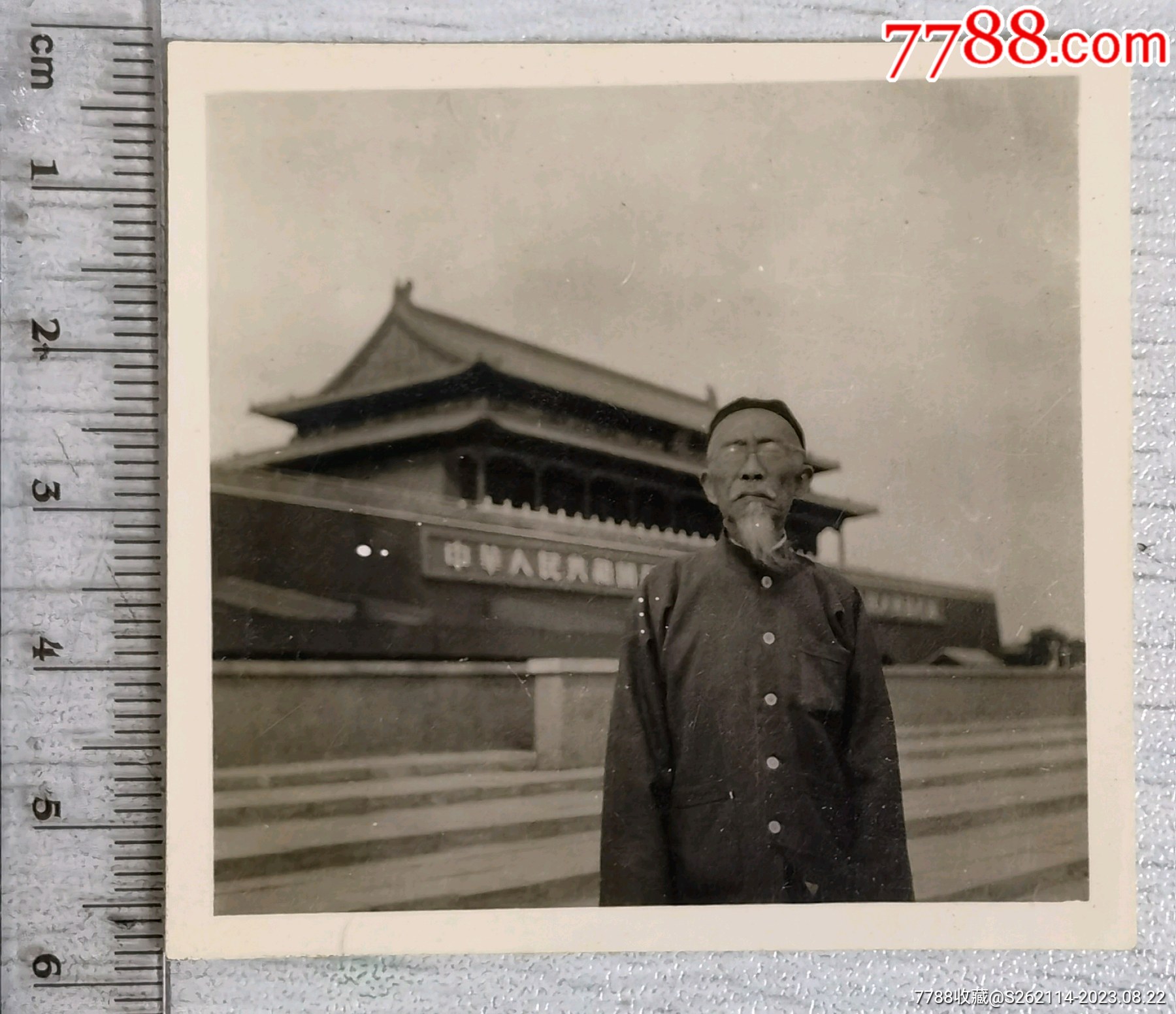 约六七十年代北京天安门老照片,老人留胡子,少见,时代记忆,照片清晰完好,-价格:8元-se95764817-老照片-零售-7788收藏__收藏热线
