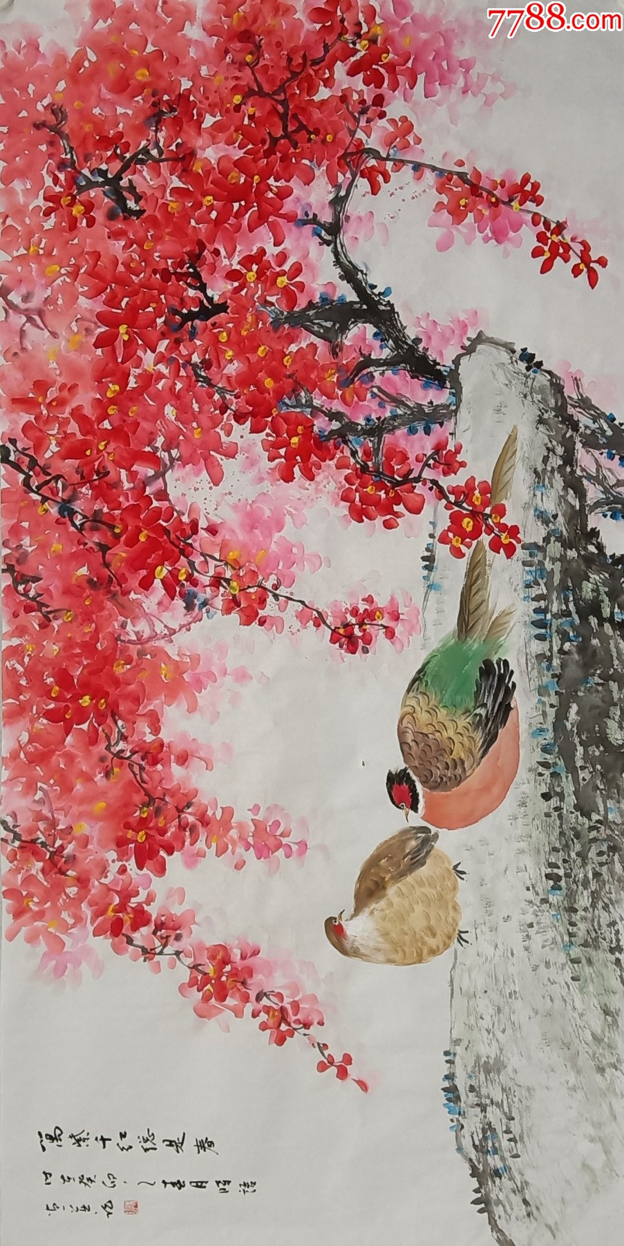 【授权销售】知名自由画家时语作品:万紫千红总是春-价格:350元-se95772801-花鸟国画原作-零售-7788收藏__收藏热线