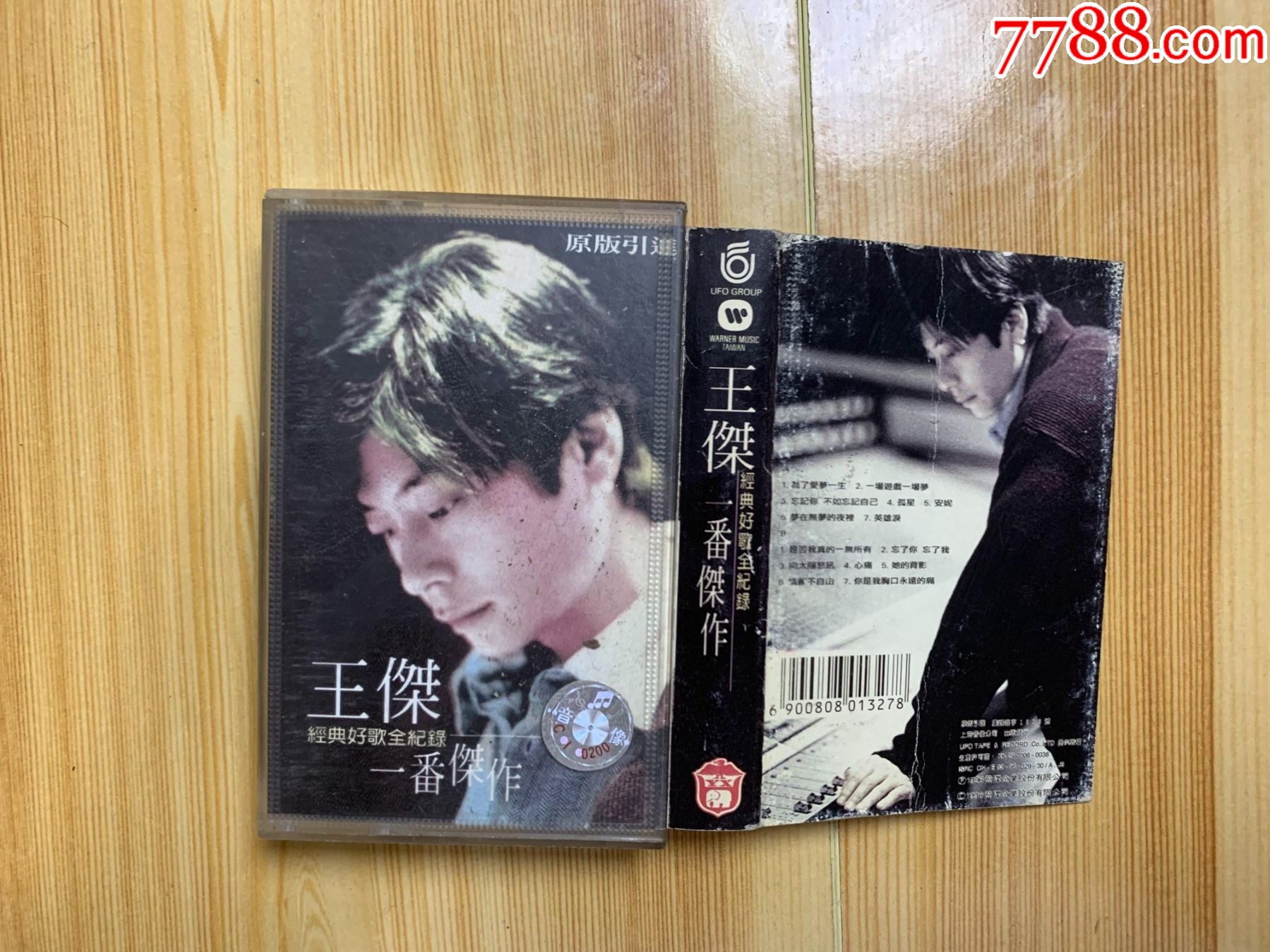 王杰--一番杰作-价格:10元-se95783740-磁带/卡带-零售-7788收藏__收藏热线