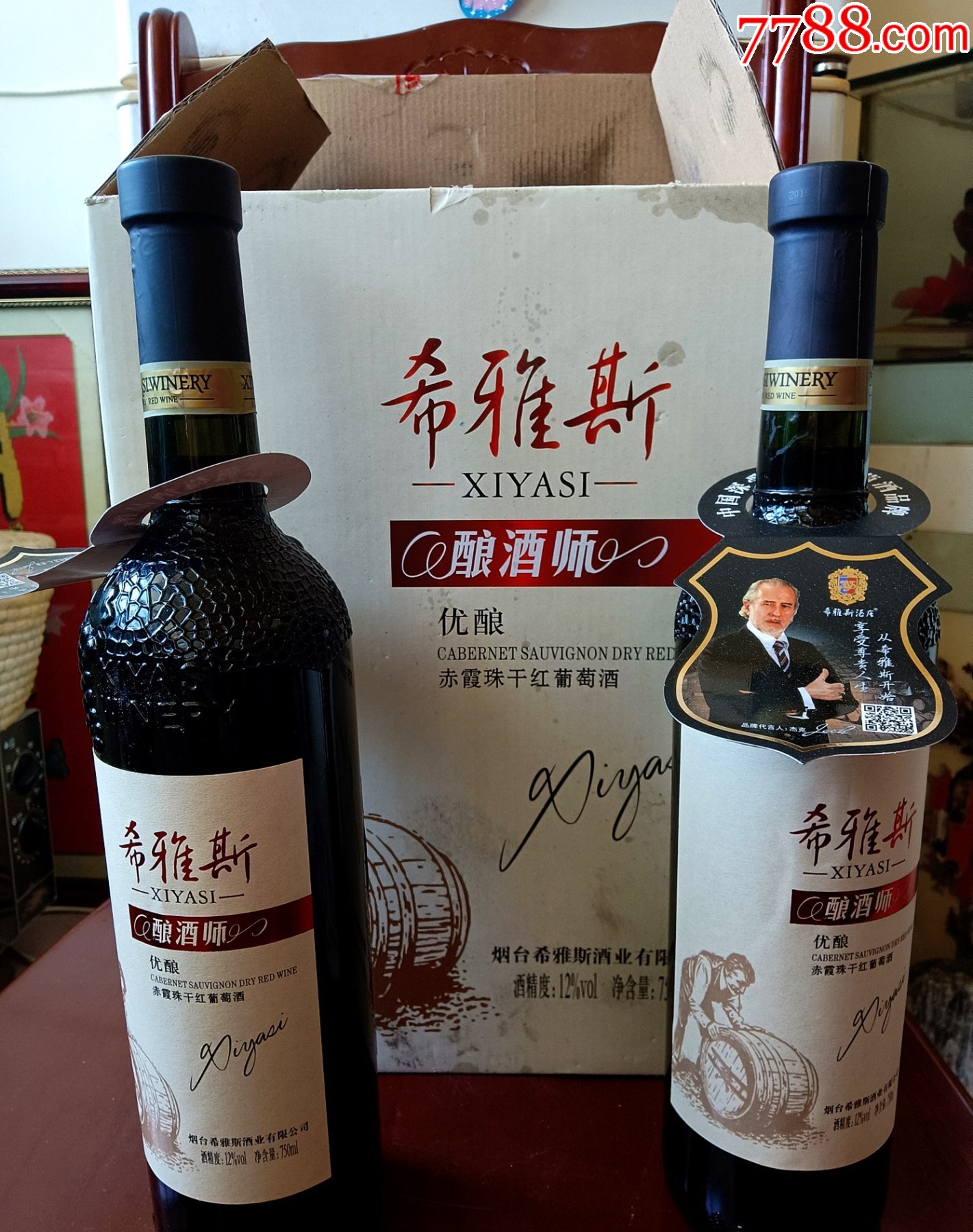 黑米酒兩瓶$110品99石榴酒$110品992004年老酒$1010品99法國