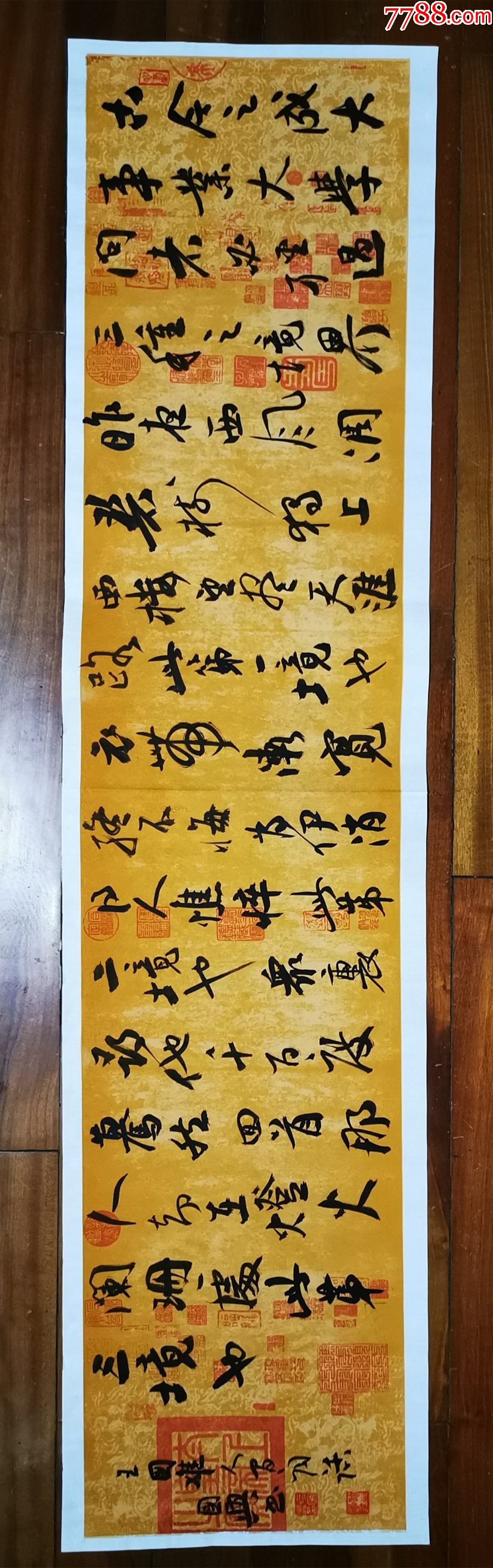 【授权销售】中书协会员、国展名家江国兴作品:王国维《人间词话》选-价格:180元-se95791792-书法原作-零售-7788收藏__收藏热线