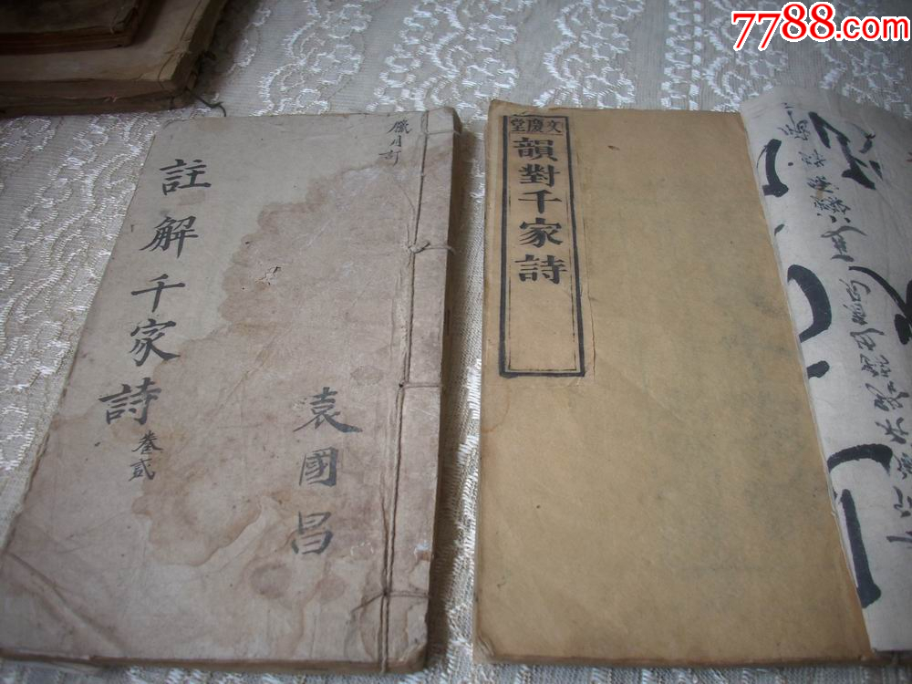 作者不詳 書 麗新 掛軸 名家伝来 AC-404 - 書