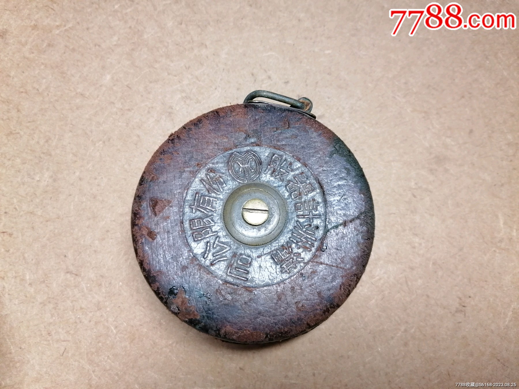 满铁(南满铁路)皮壳卷尺~满洲计器股份有限公司_直尺/尺子_除却巫山收藏室【7788收藏__收藏热线】