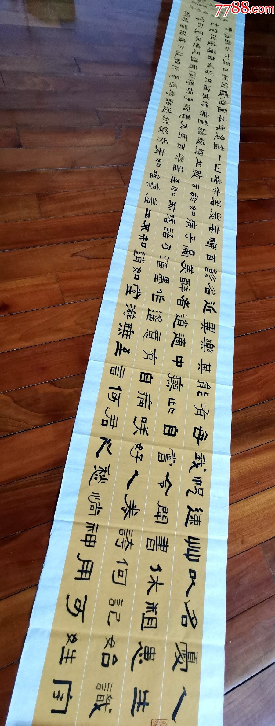 【272×35cm,授权销售】中书协会员、国展名家江国兴作品:苏轼-石苍舒醉墨堂_书法原作_图片收藏_回收价格_7788老酒收藏