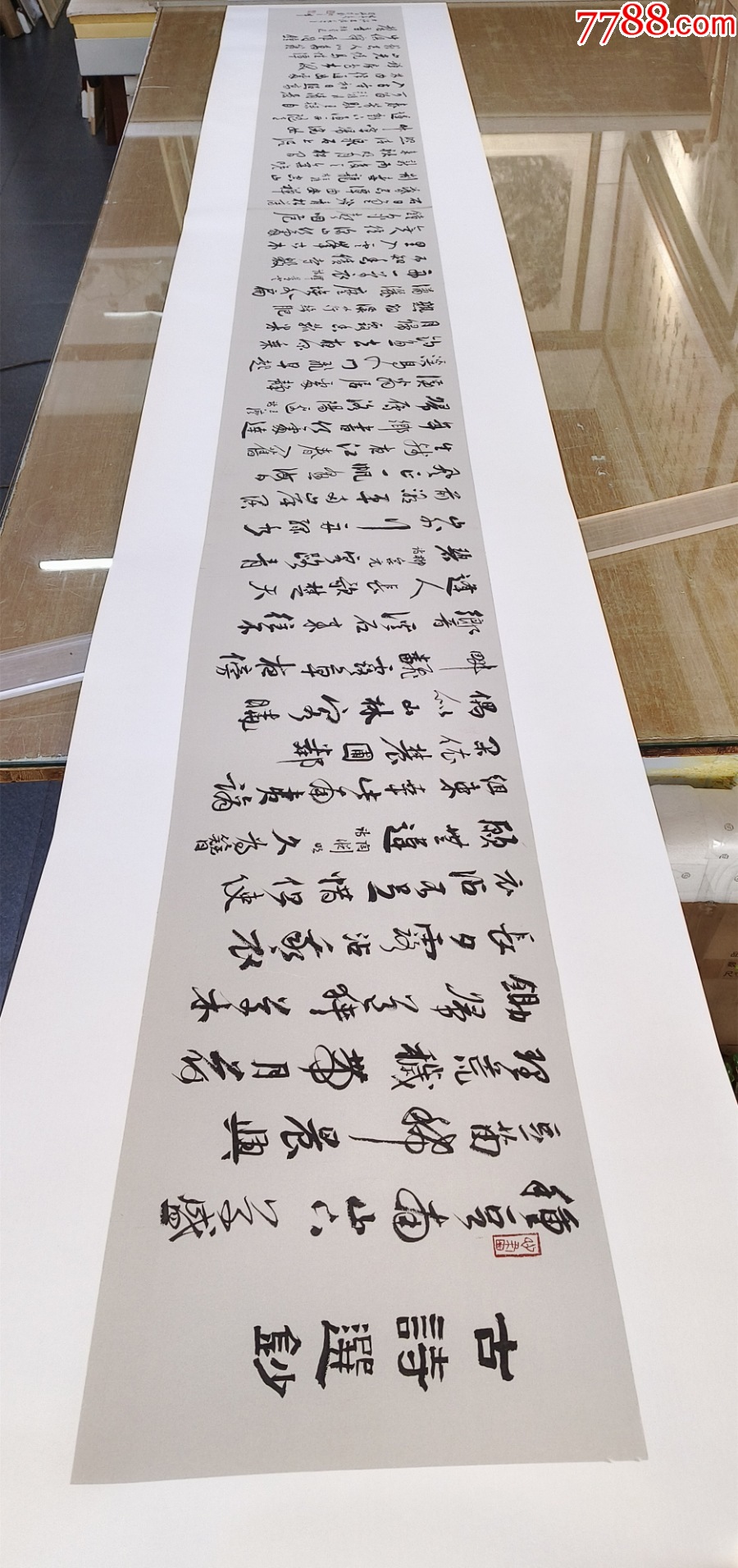 【3米长卷,已托裱,授权销售】亦风斋签约书法家、中书协会员、国展名家江国兴作品-价格:500元-se95817319-书法原作-零售-7788 ...