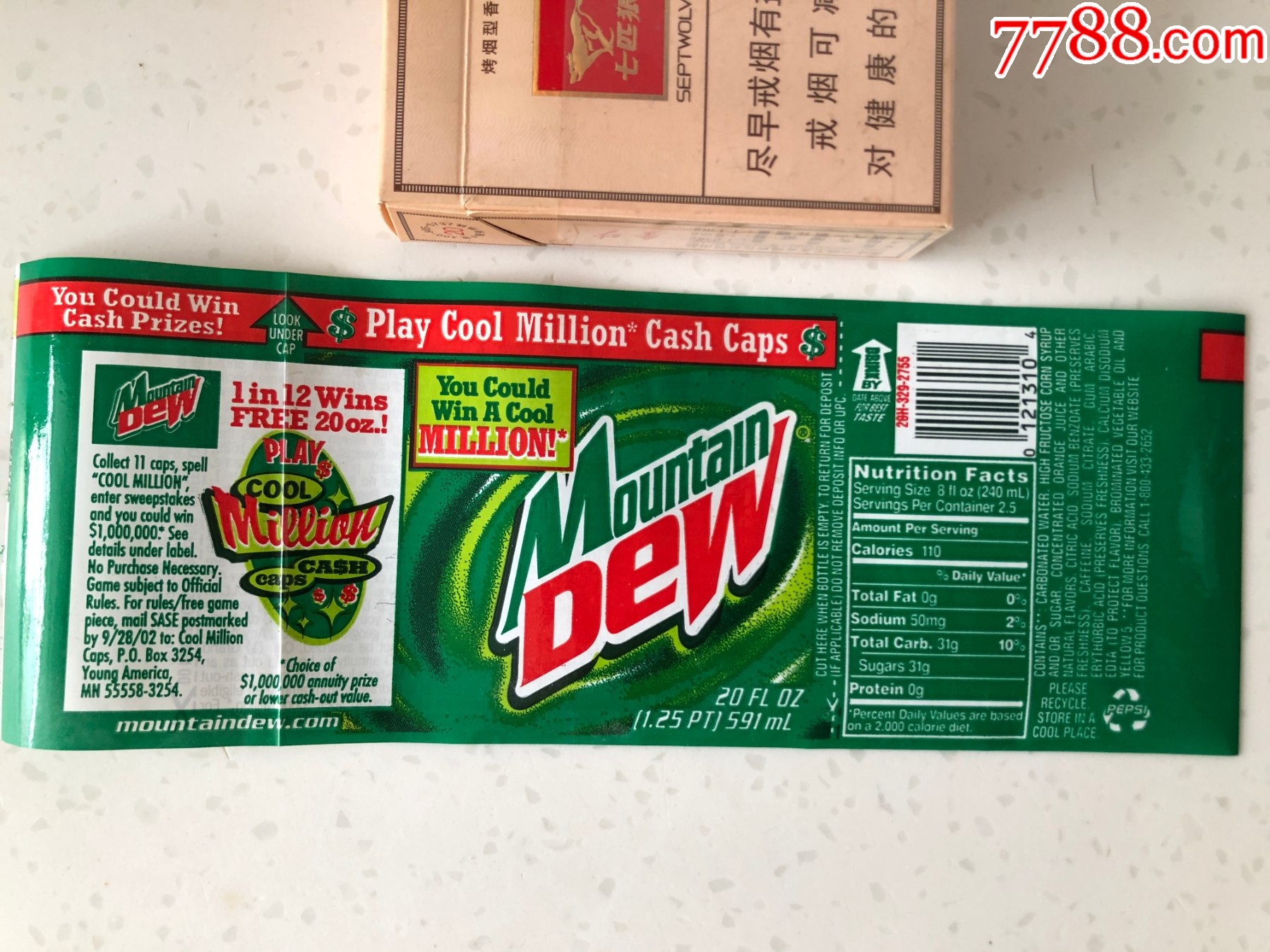 激浪英文标-价格:15元-se95818576-水标/饮料标-零售-7788收藏__收藏热线