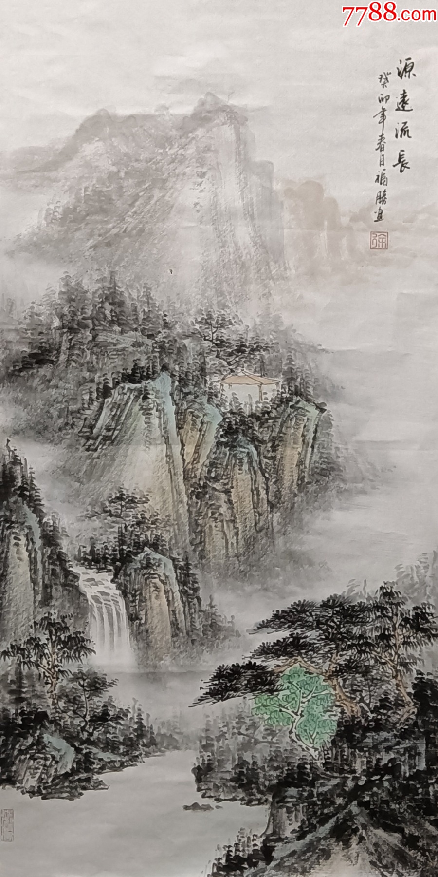 【保真】徐坤胜弟子、知名画家徐福胜作品:源远流长-价格:250元-se95820636-山水国画原作-零售-7788收藏__收藏热线