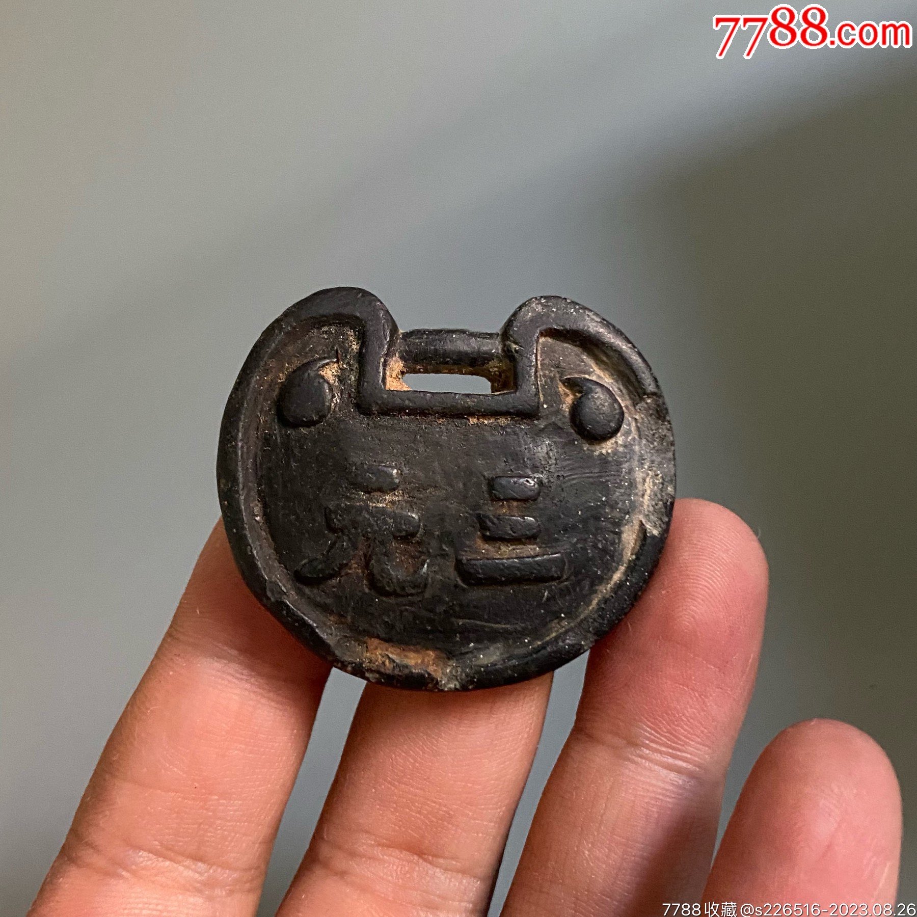 清代煤精石三元五子_其他奇石_阿乐古玩【7788收藏__收藏热线】
