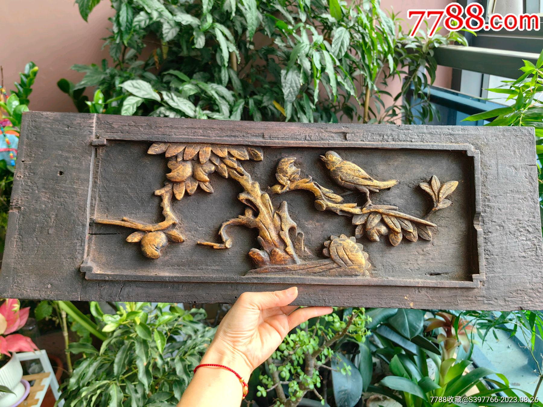 民国木雕吉祥如意花鸟浮雕老花板_木雕花板_徐玉玉文玩紫砂【7788收藏__收藏热线】