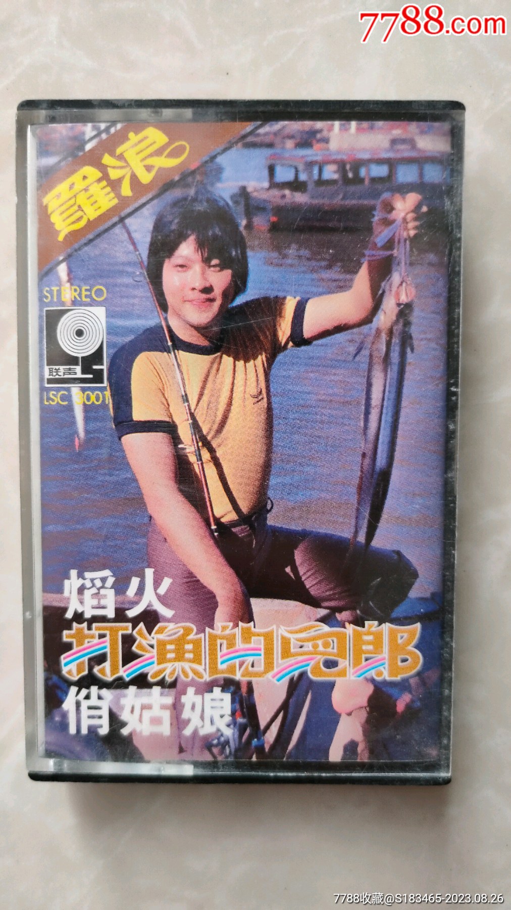 罕见孤品新马版早期冷门歌手罗浪之歌磁带卡带,全网仅此一盘,喜欢稀缺磁带不容错过,-价格:80元-se95834292-磁带/卡带-零售 ...