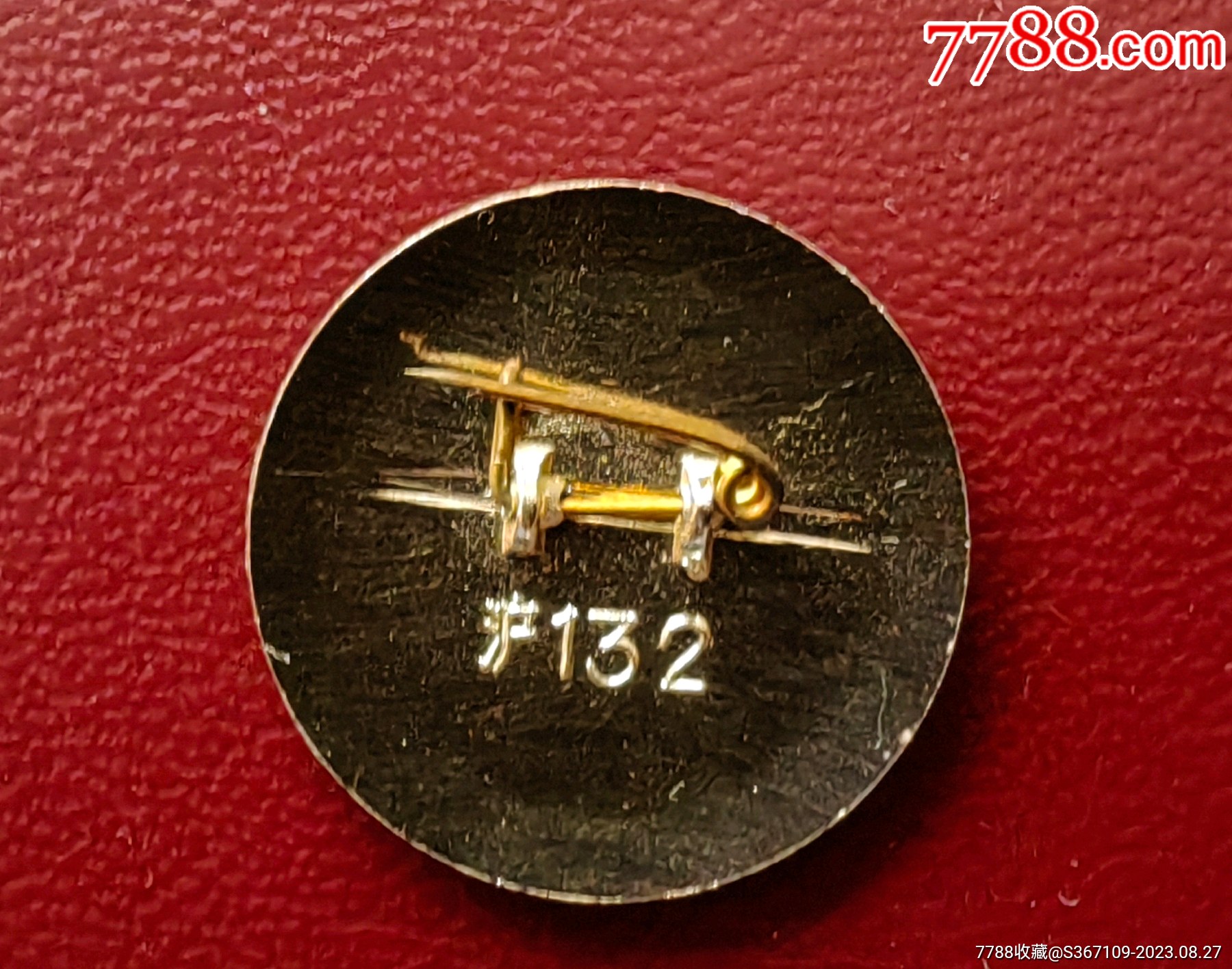 毛主席像章、毛主席微章_價(jià)格55元【曇花一現(xiàn)店】_第2張_7788收藏__收藏?zé)峋€