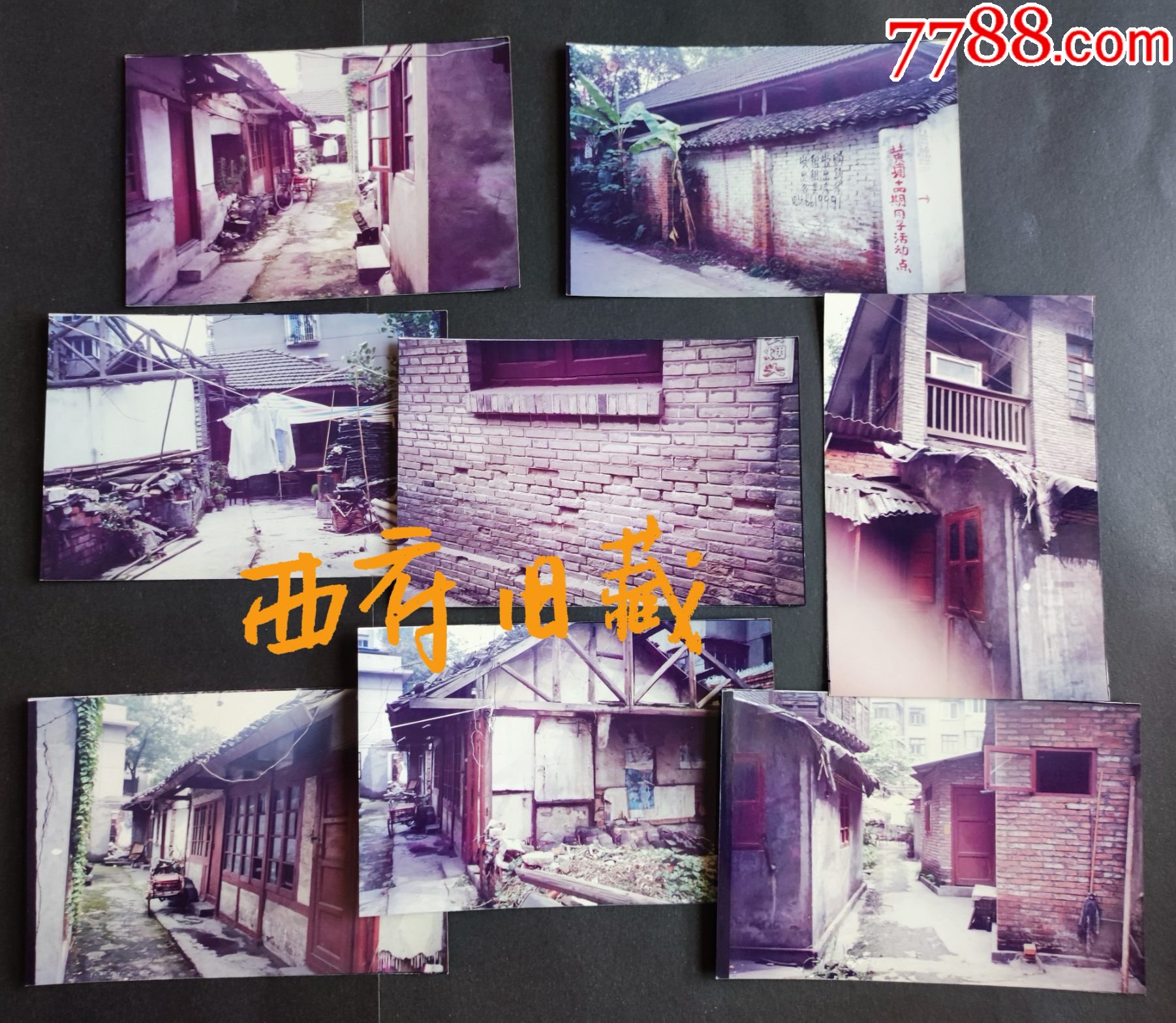 九十年代,成都的黄浦军校十四期校友活动点老建筑老照片,一组8张-价格:50元-se95865891-老照片-零售-7788收藏__收藏热线