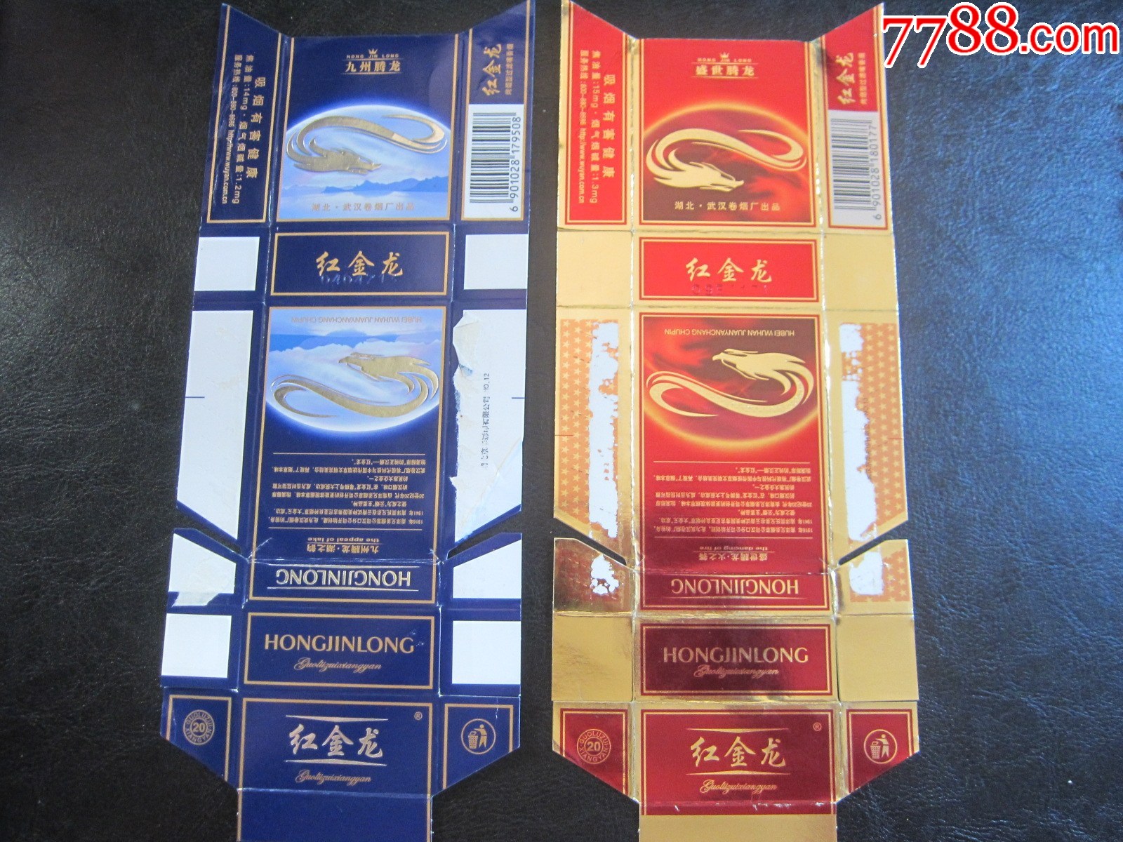 红金龙_烟标_锦宇杂品行【7788旧书网】