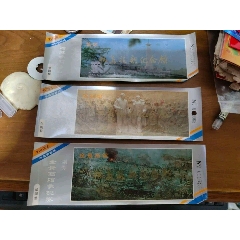 蓬莱阁游览券,单张完整票,少见_旅游景点门票_潘潘钱庄【7788收藏