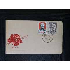 紀(jì)84《諾爾曼白求恩》總公司首日封新。(se95885971)_7788收藏__收藏?zé)峋€