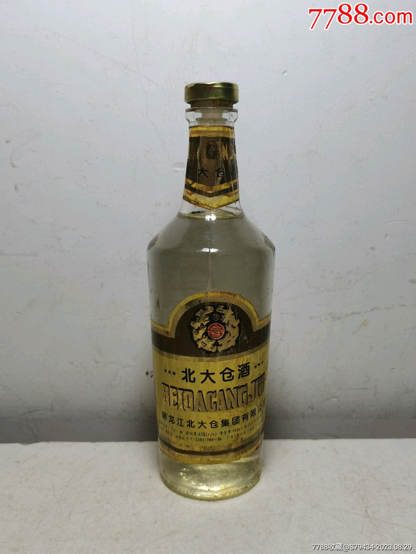 北大仓酒45度酱香型99年黑龙江北大仓集团有限公司具体看简介-价格:280元-se95947501-老酒收藏-零售-7788收藏__收藏热线