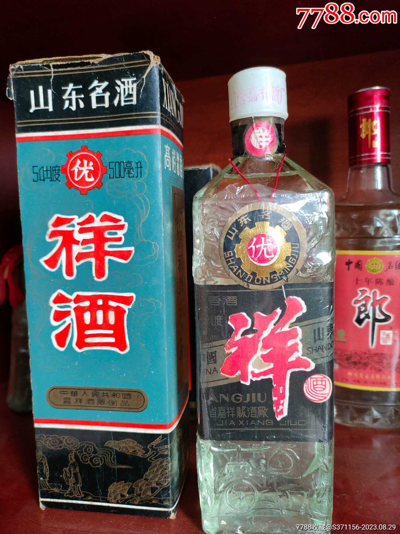 祥酒-中国名优酒-图片