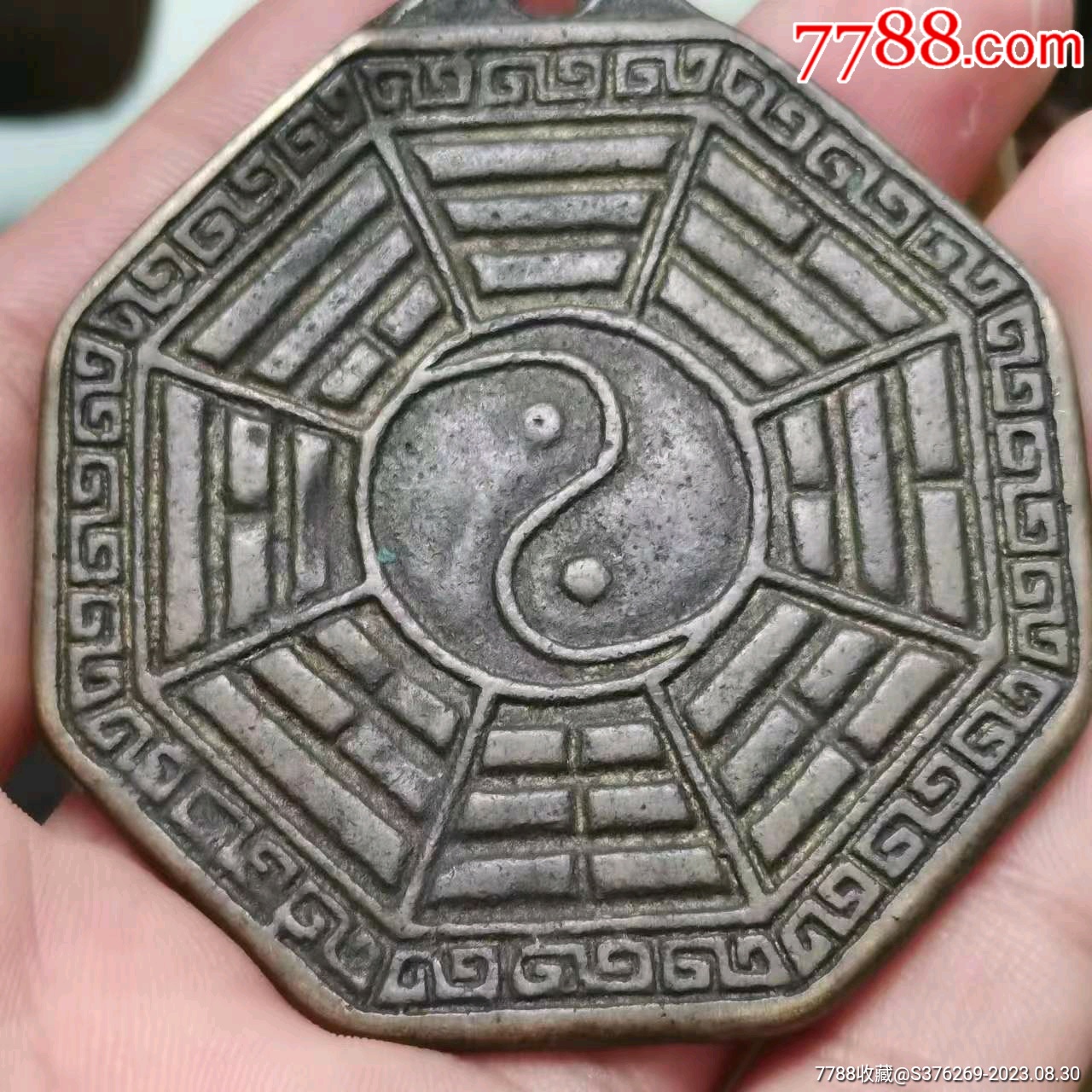 非常少见的品种（出入平安背八卦挂花）_铜镜_自在坊【7788收藏__收藏热线】