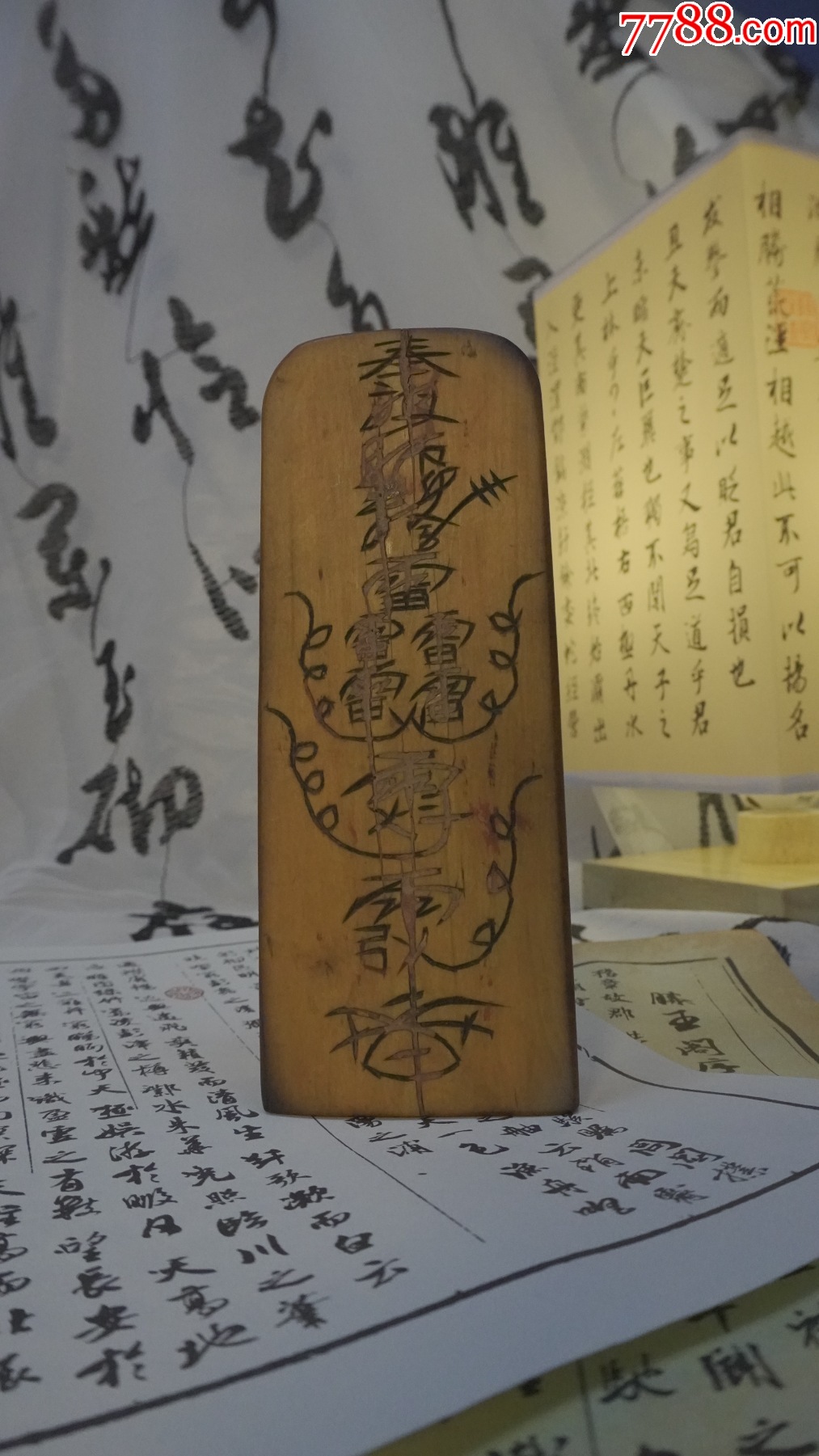 令牌-价格:988元-se95902100- 其它佛/道藏品-零售-7788收藏__收藏热线