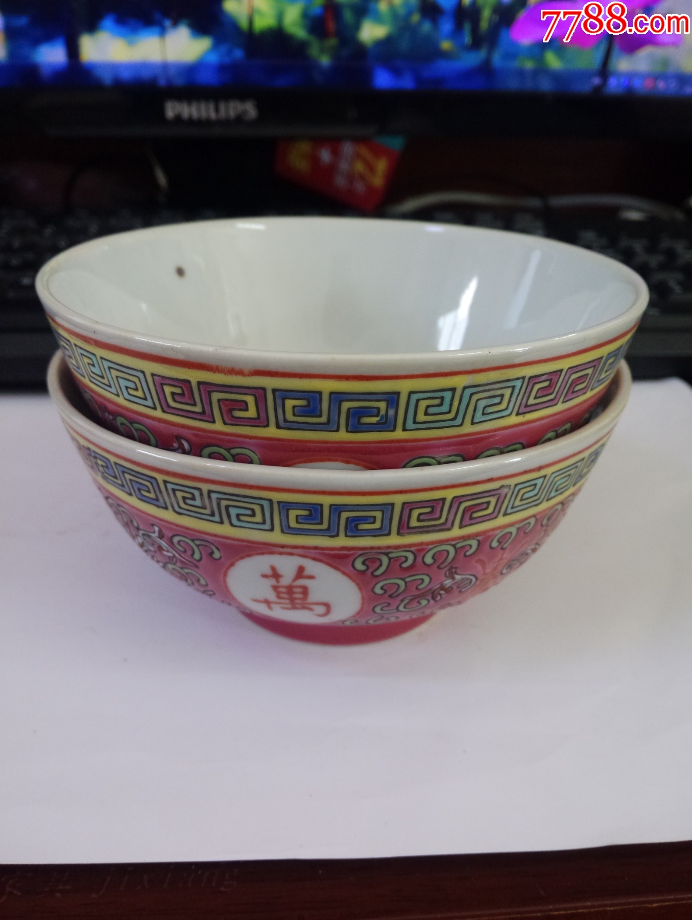 万壽無疆美術品飯碗 日本限定 万壽無疆美術品飯碗 工芸品 - 工芸品