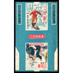 早期：三好牌【廠名繁體】