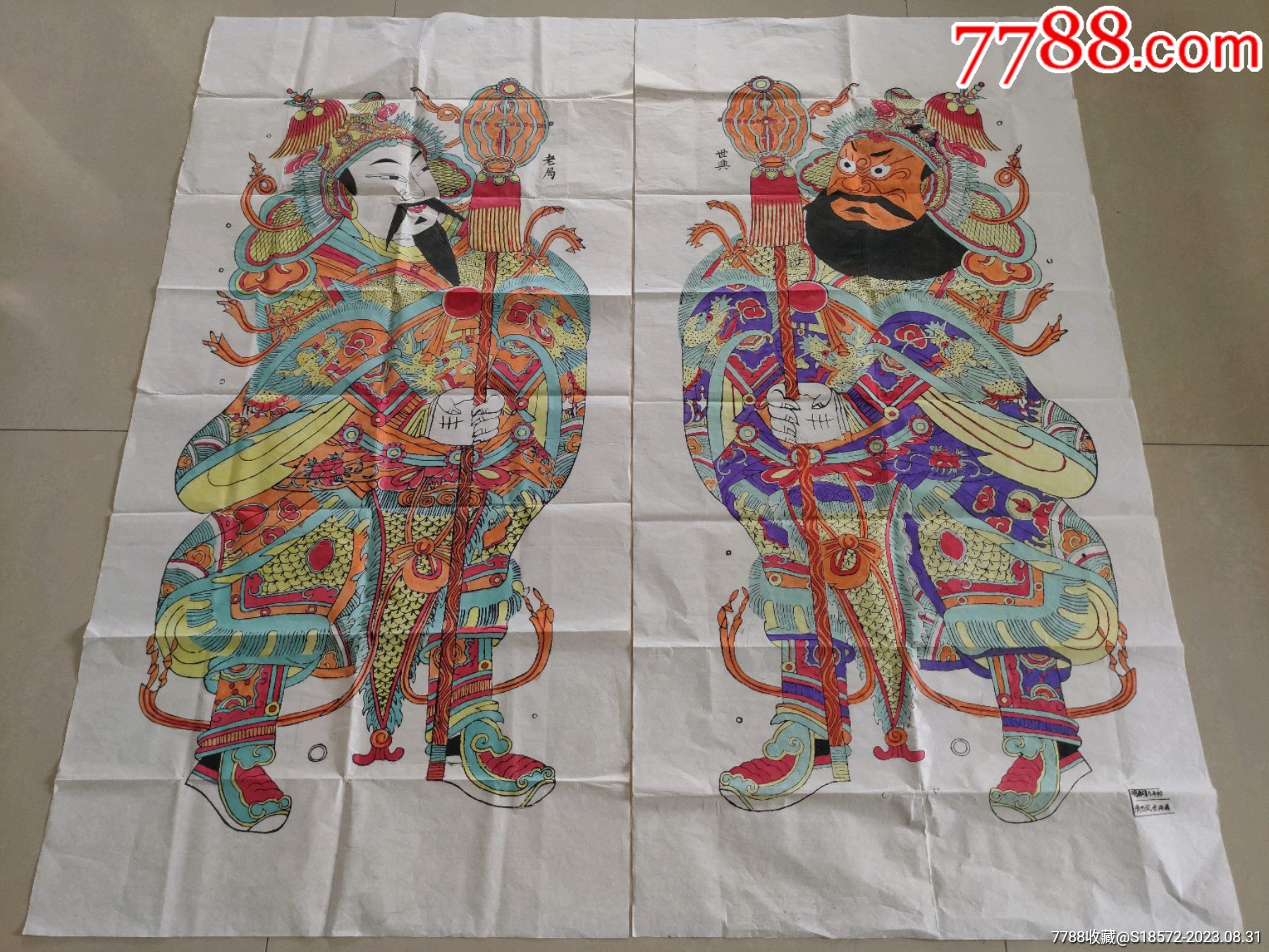 特大尺幅!!!陕西凤翔老木版年画版画《门神-方相和方弼》一对(两幅)_宣传画_木版年画专卖【7788收藏__收藏热线】