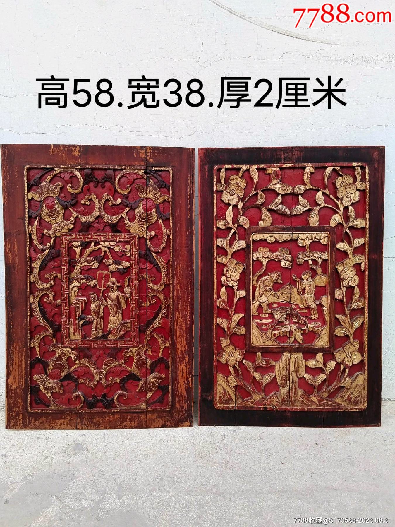 清代老花板，纯手工高浮雕雕刻，雕刻精致，保存完整包老，原汁原味老金漆，装修装-价格:880元-se95920393-木雕花板-零售-7788 ...