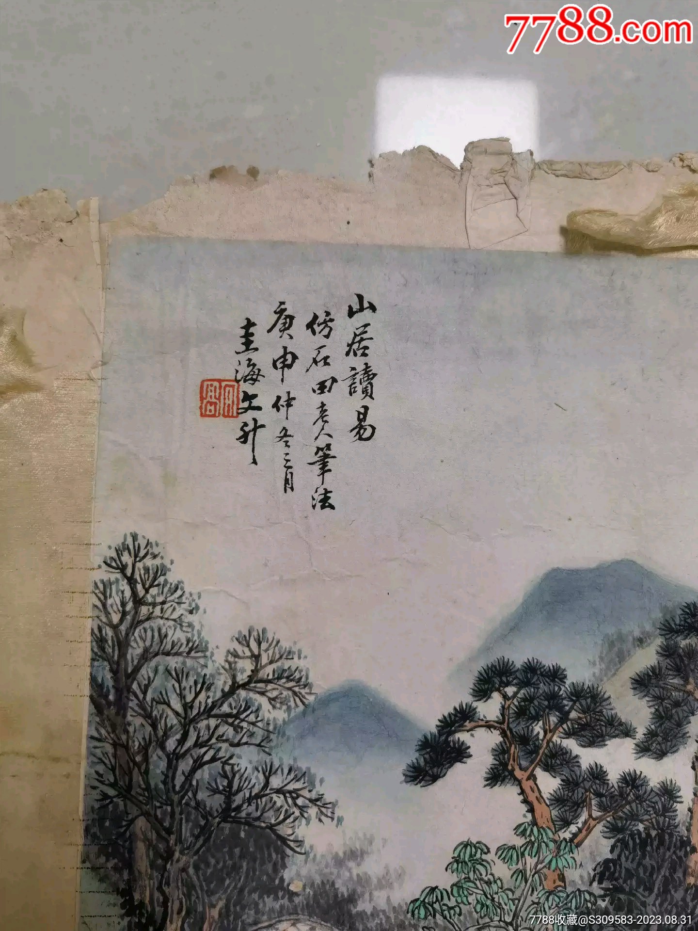 杨向高,杨文升,近现代厦门海澄人_花鸟国画原作_大秦典藏【7788收藏__收藏热线】