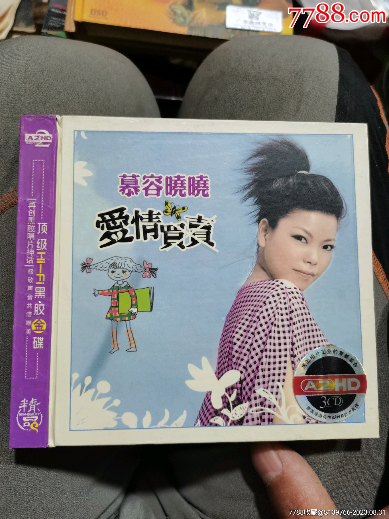 慕容晓晓：爱情买卖（3cd）_音乐CD【柔男温丝莱特】_第1张_7788期刊网