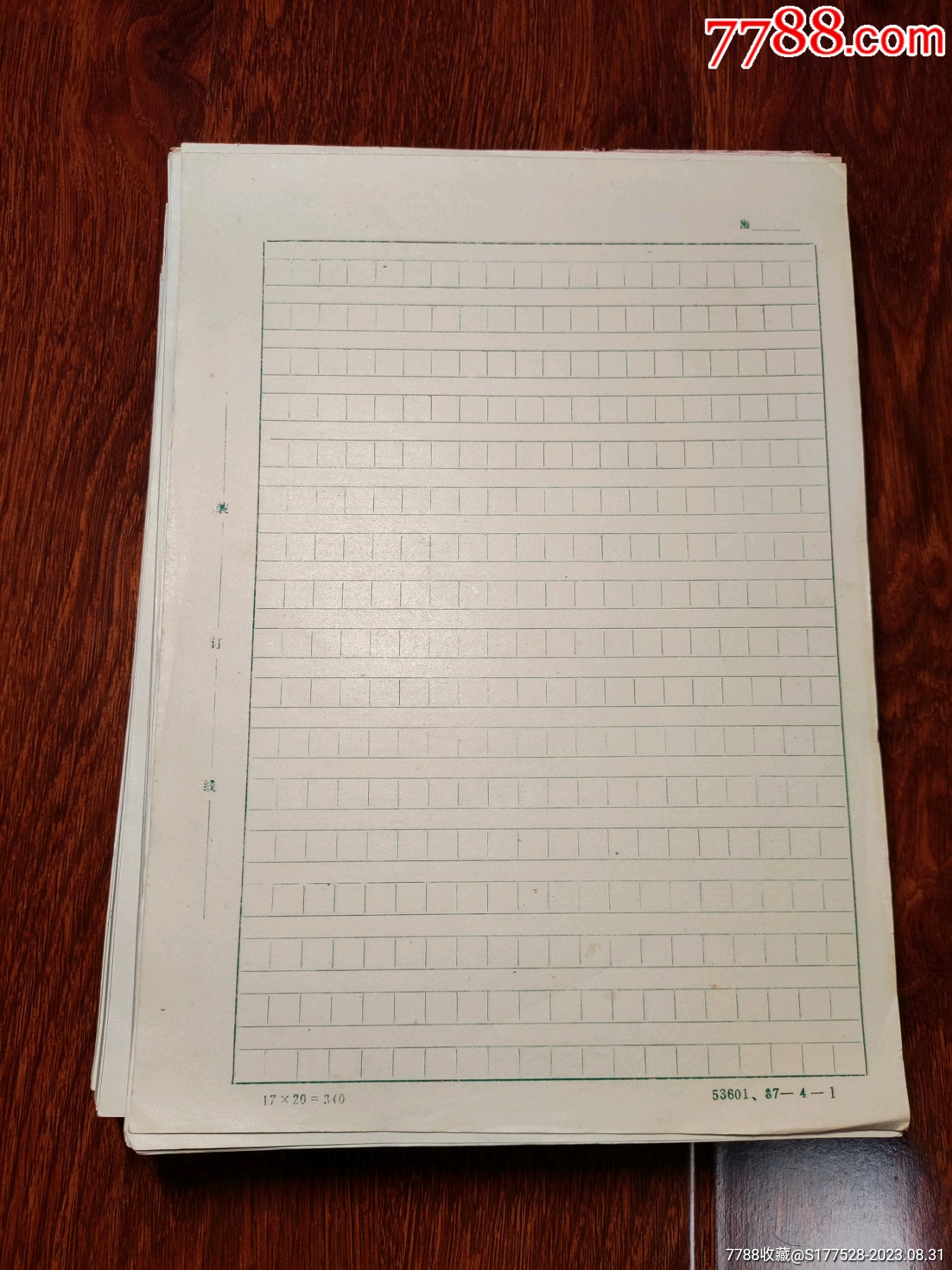 80年代老原稿纸一摞_信纸_小沙杂货铺【7788收藏__收藏热线】
