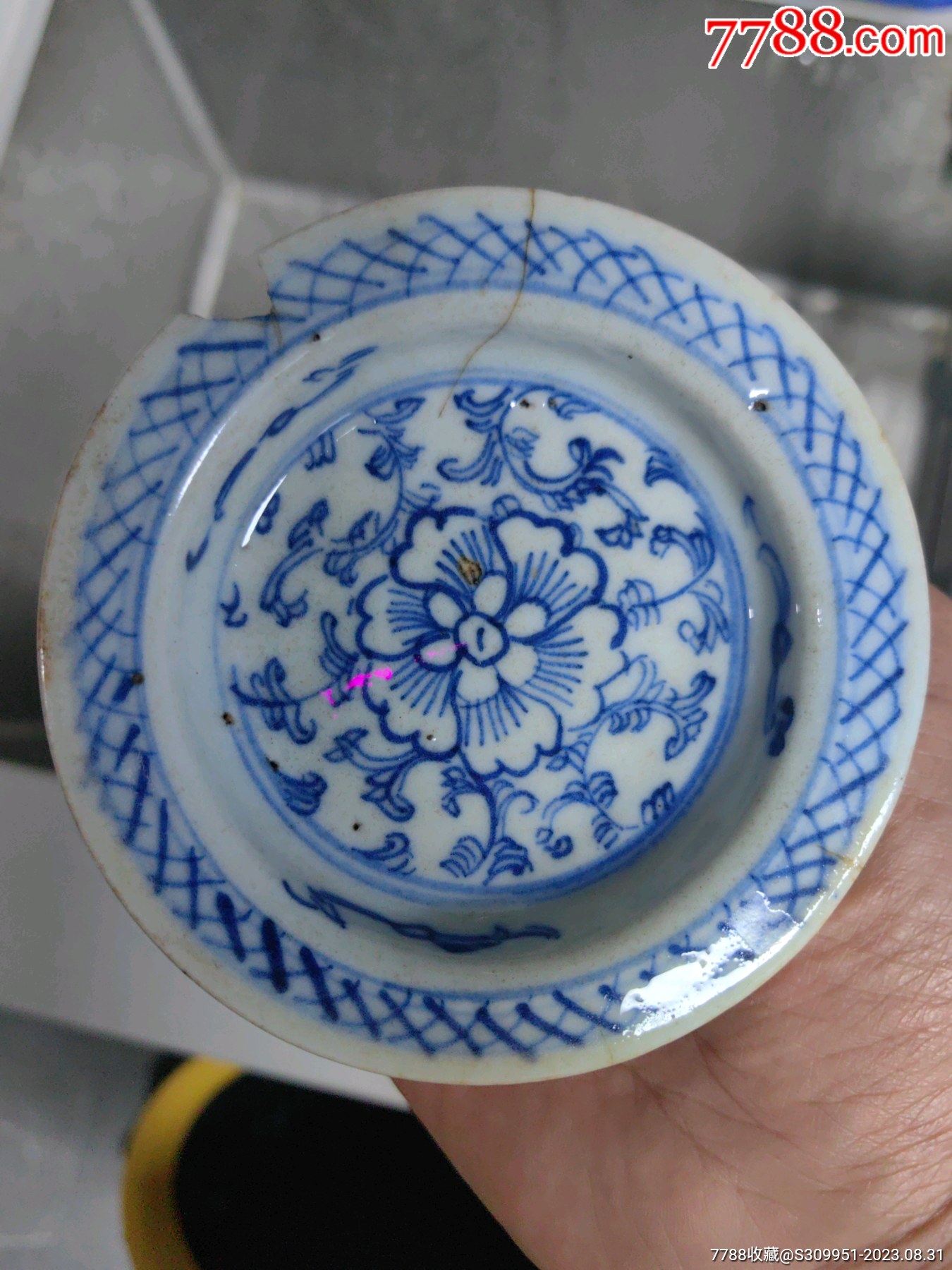 清代同治光绪年制（青花小供盘）粉彩人物笔筒残了改成烟缸白瓷水盂都是 