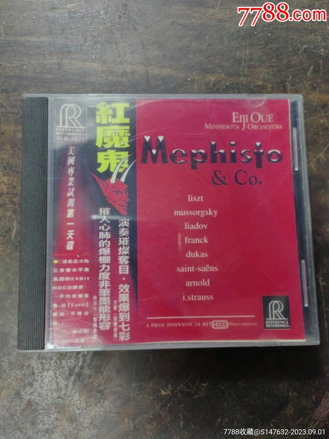 红魔鬼(美国专业试测第一天碟)_音乐CD_潮流书社【7788收藏__收藏热线】