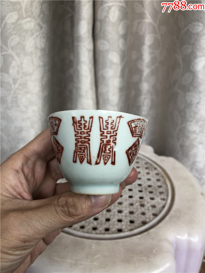 民国矾红寿字纹杯_旧瓷器_去山区收垃圾【7788收藏__收藏热线】