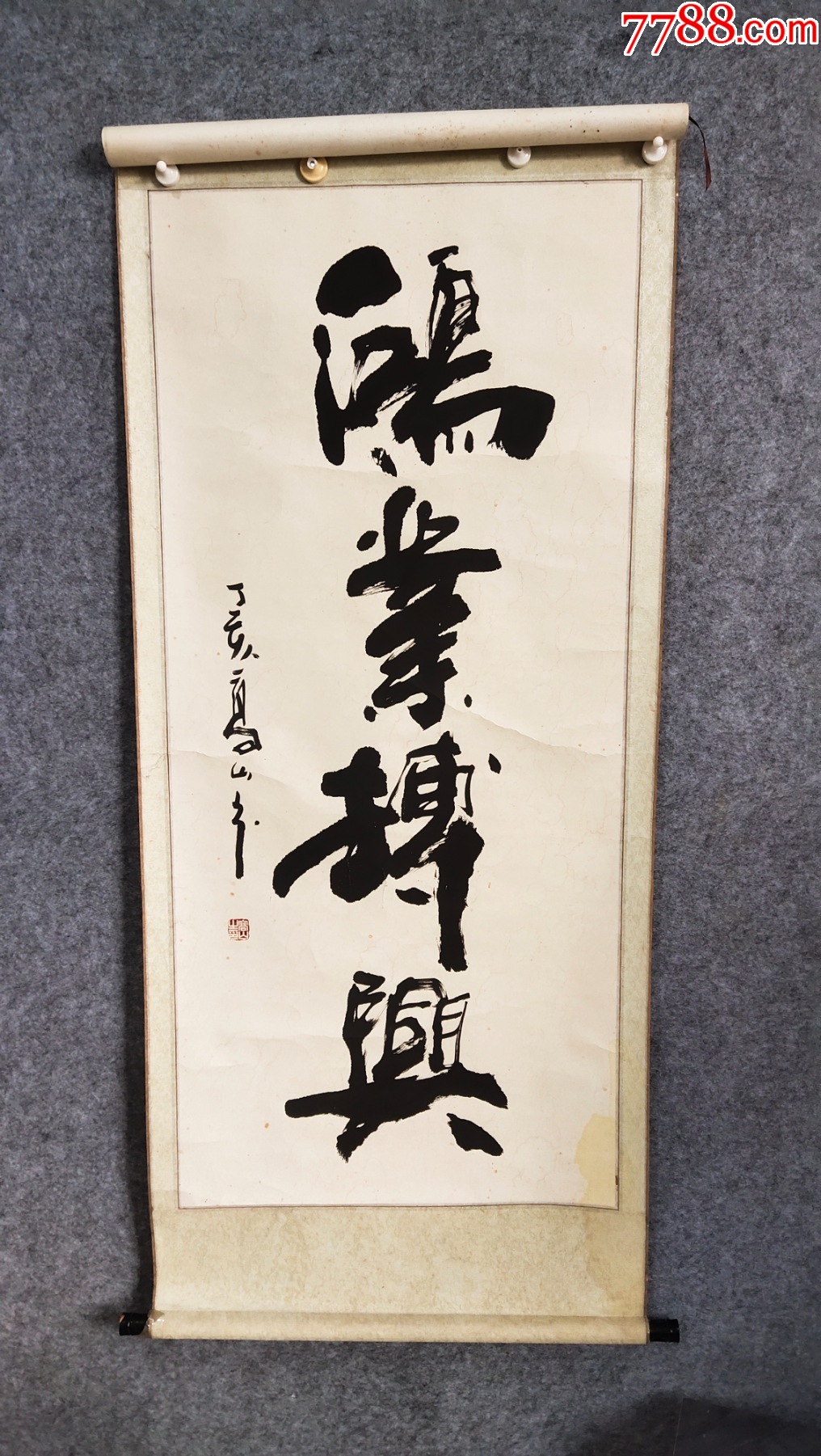 1182高山135*61品如图_书法原作_图片欣赏_收藏价格_7788连环画