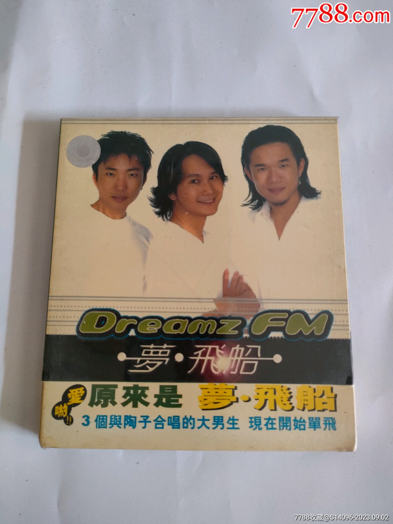 音乐CD------梦飞船，全新未拆封_音乐CD_记忆收藏【7788旧书网】